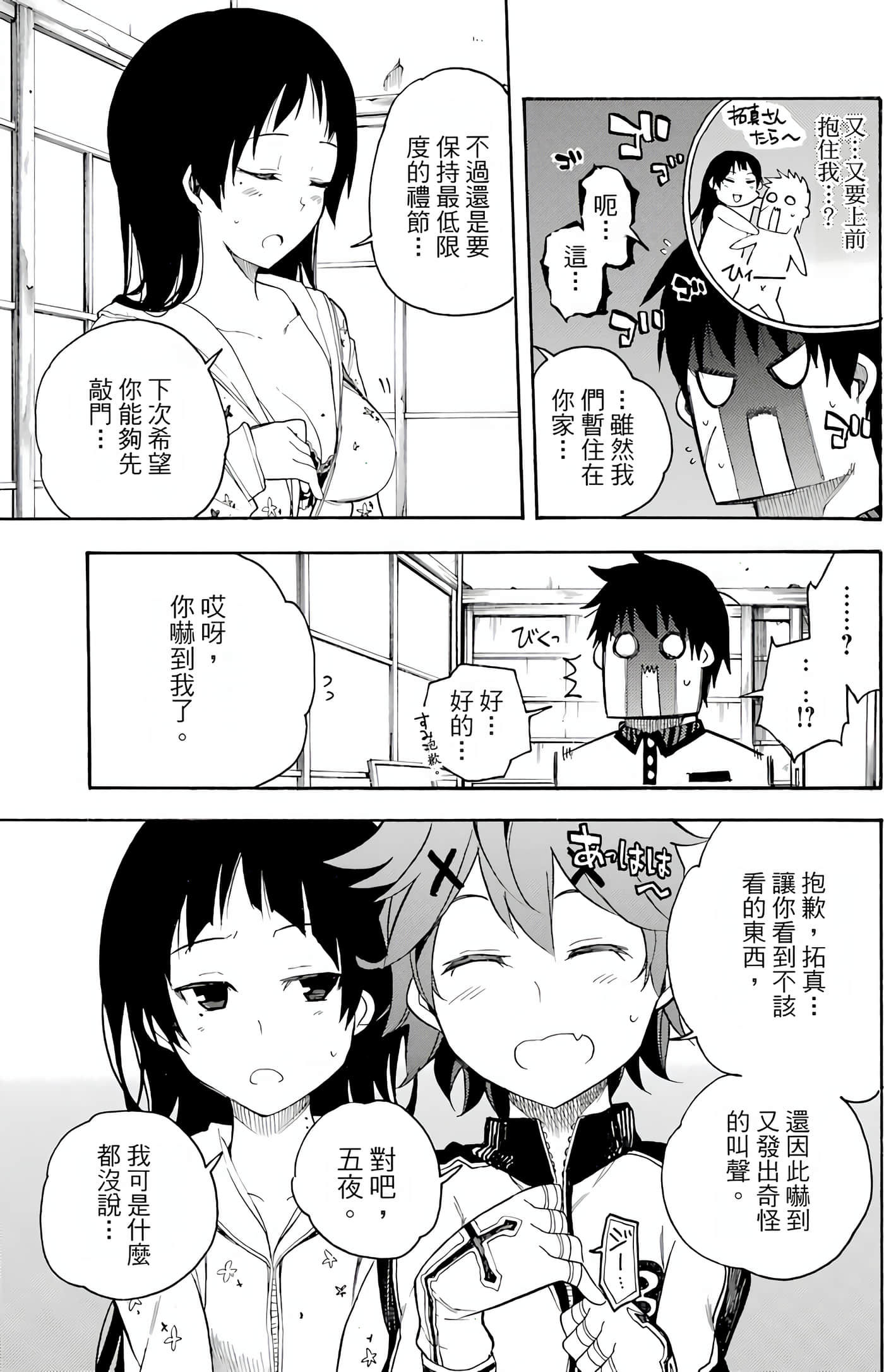 Page 126