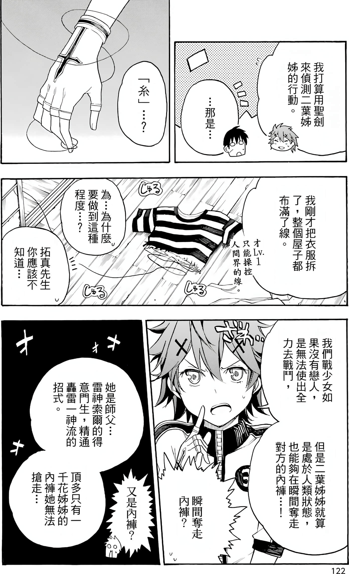 Page 127