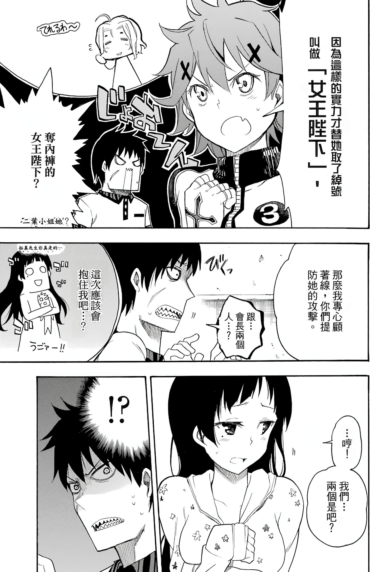 Page 128