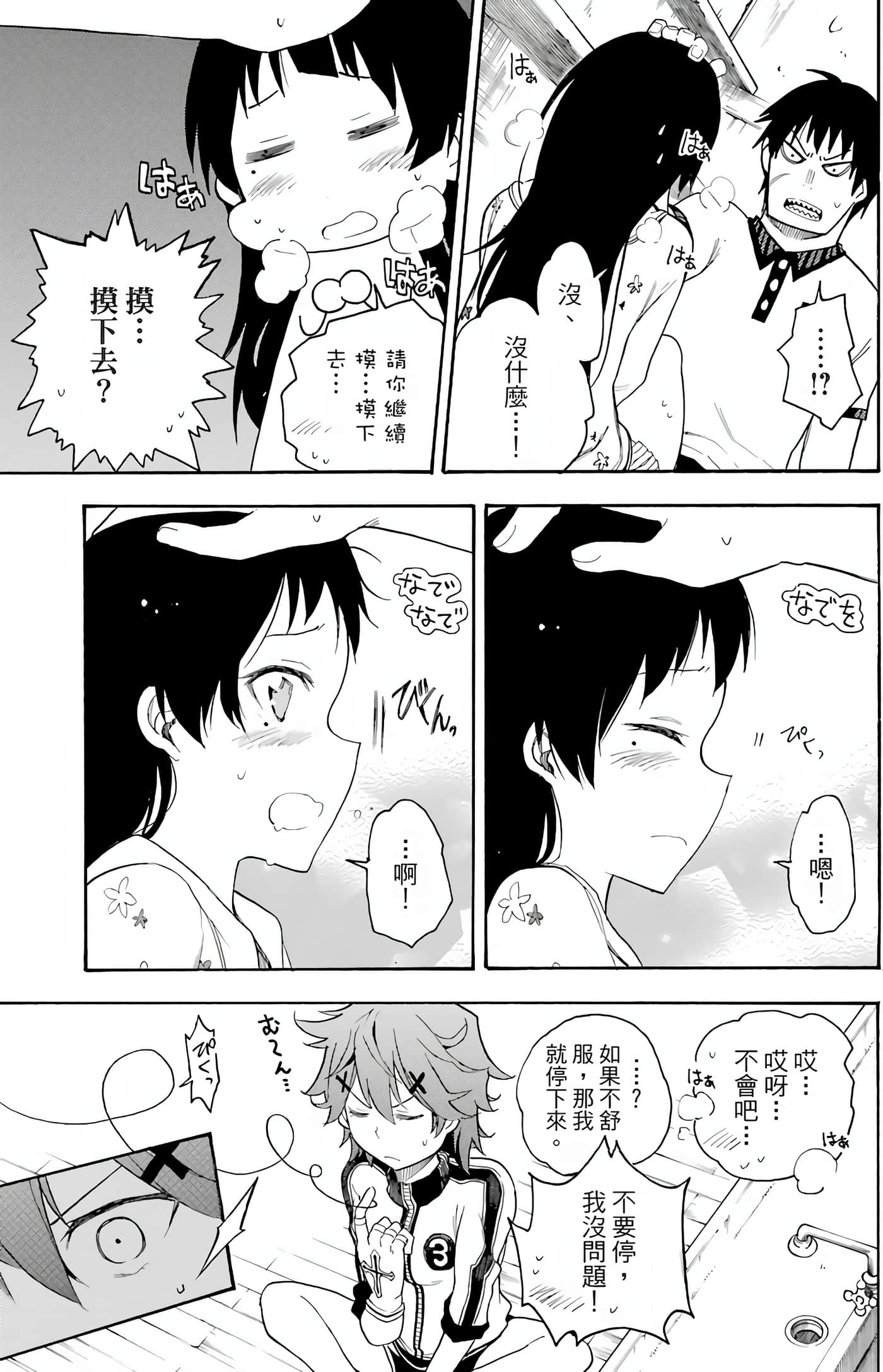Page 132