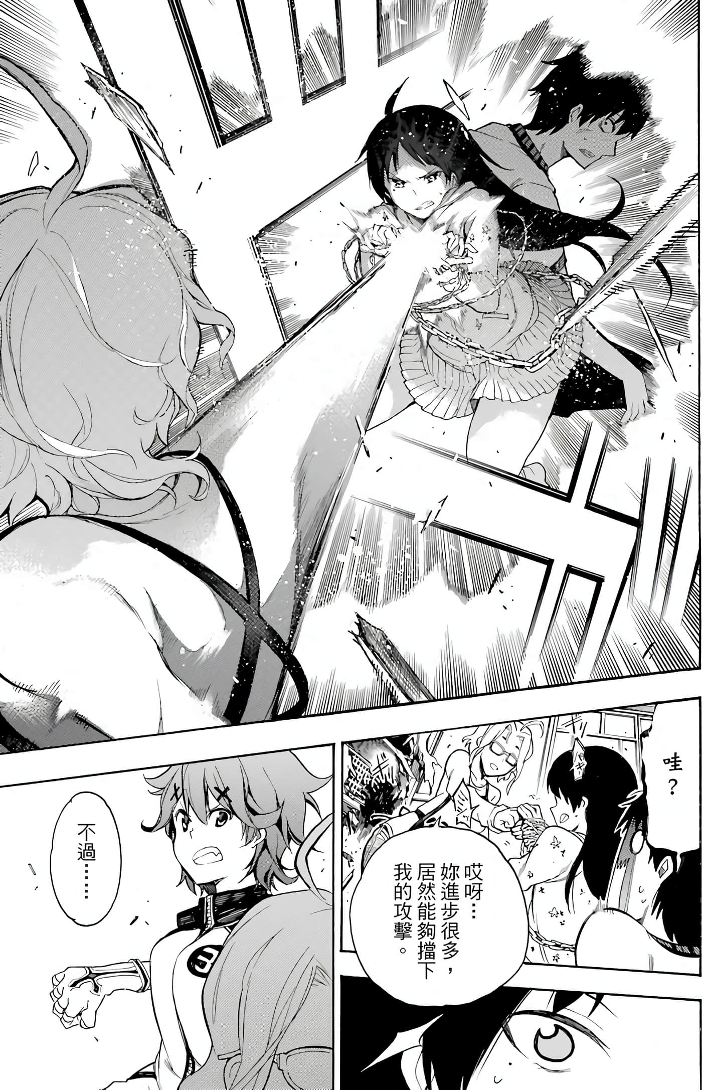 Page 134