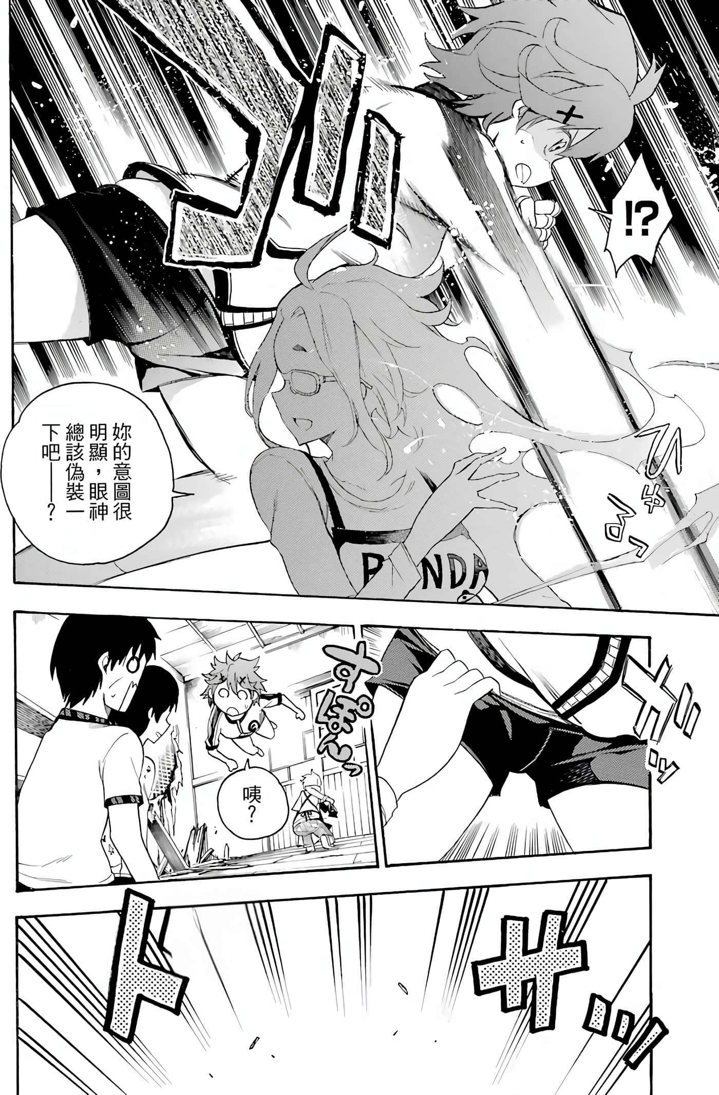 Page 135