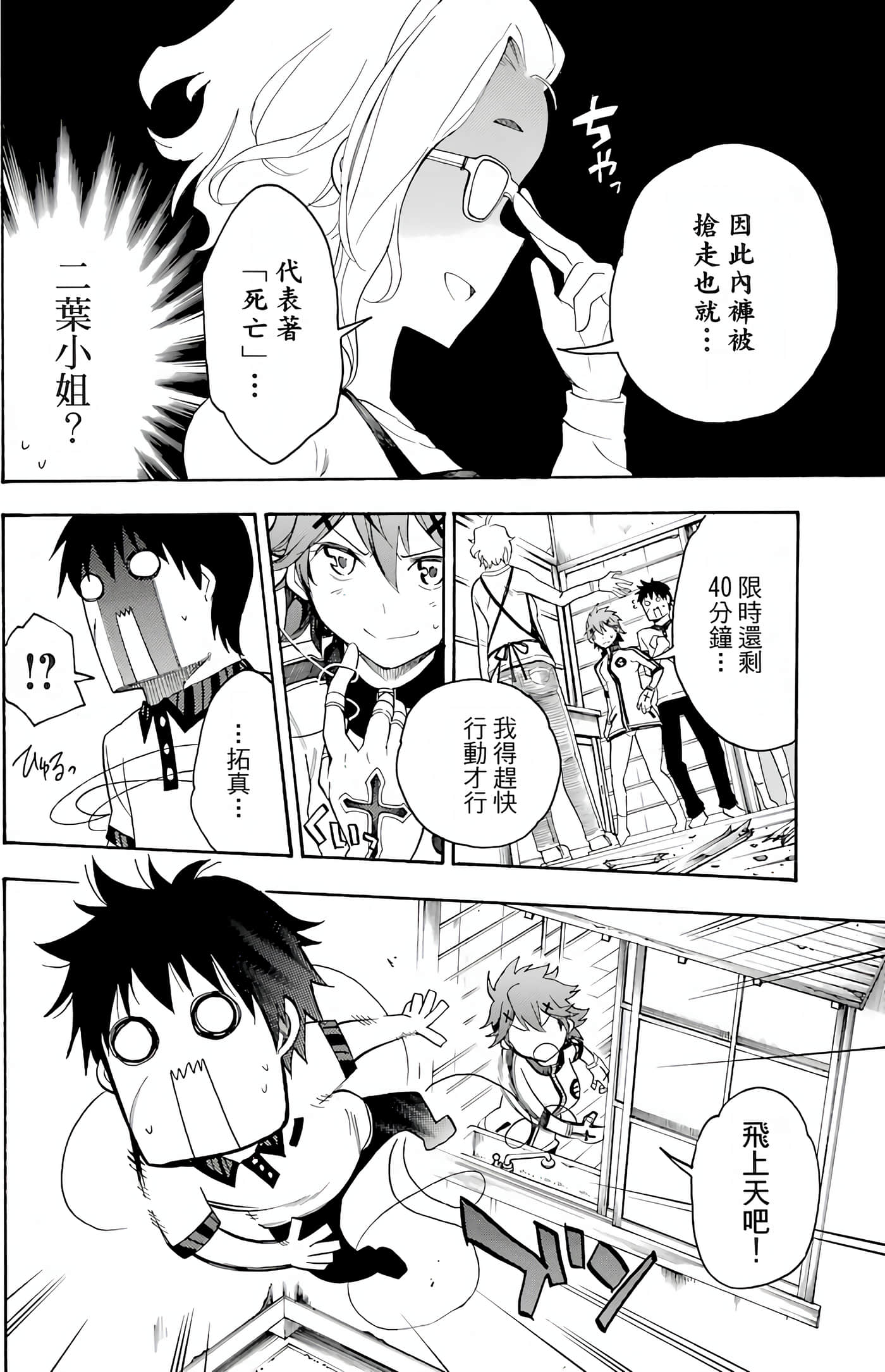 Page 139