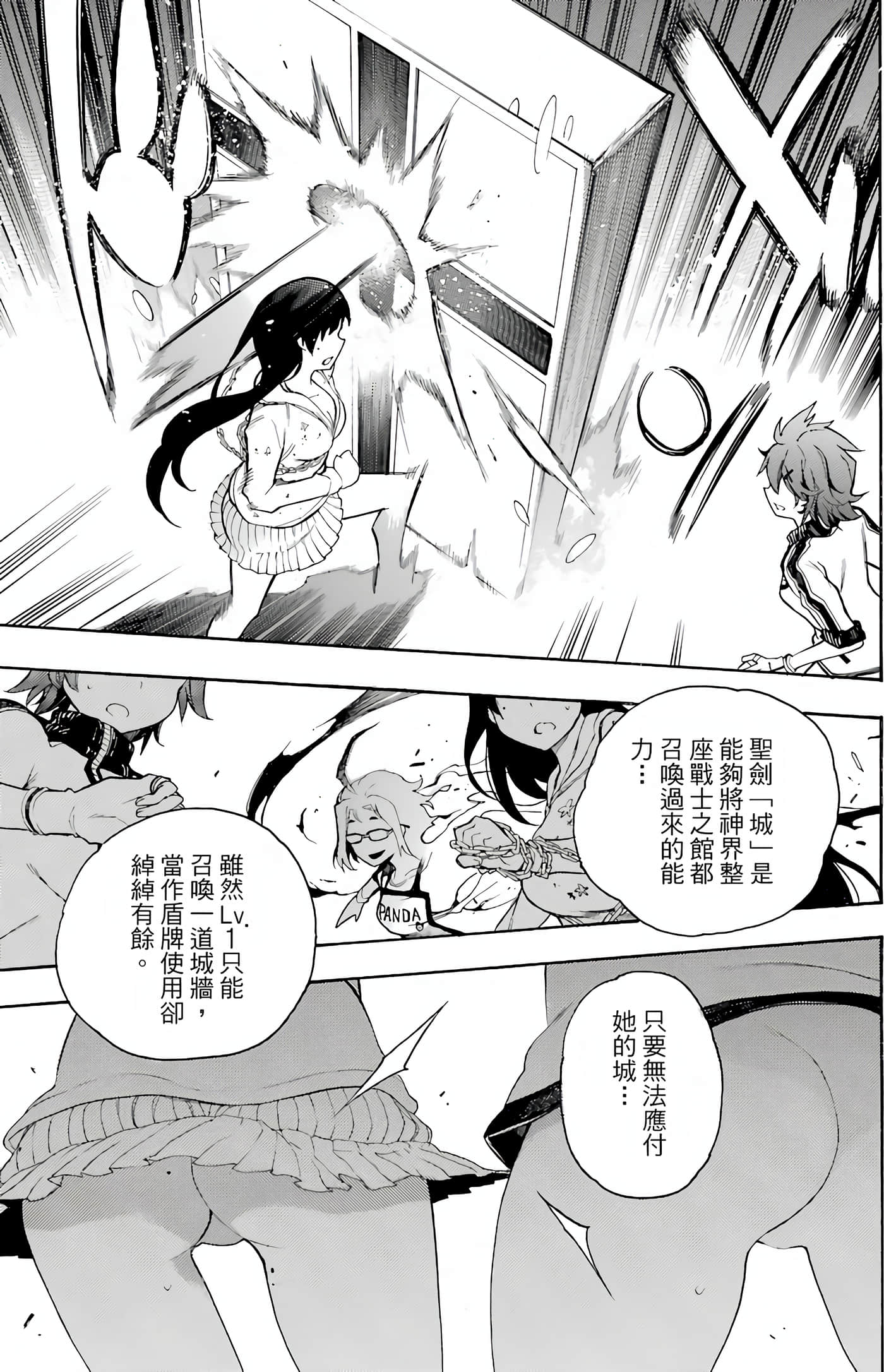Page 146