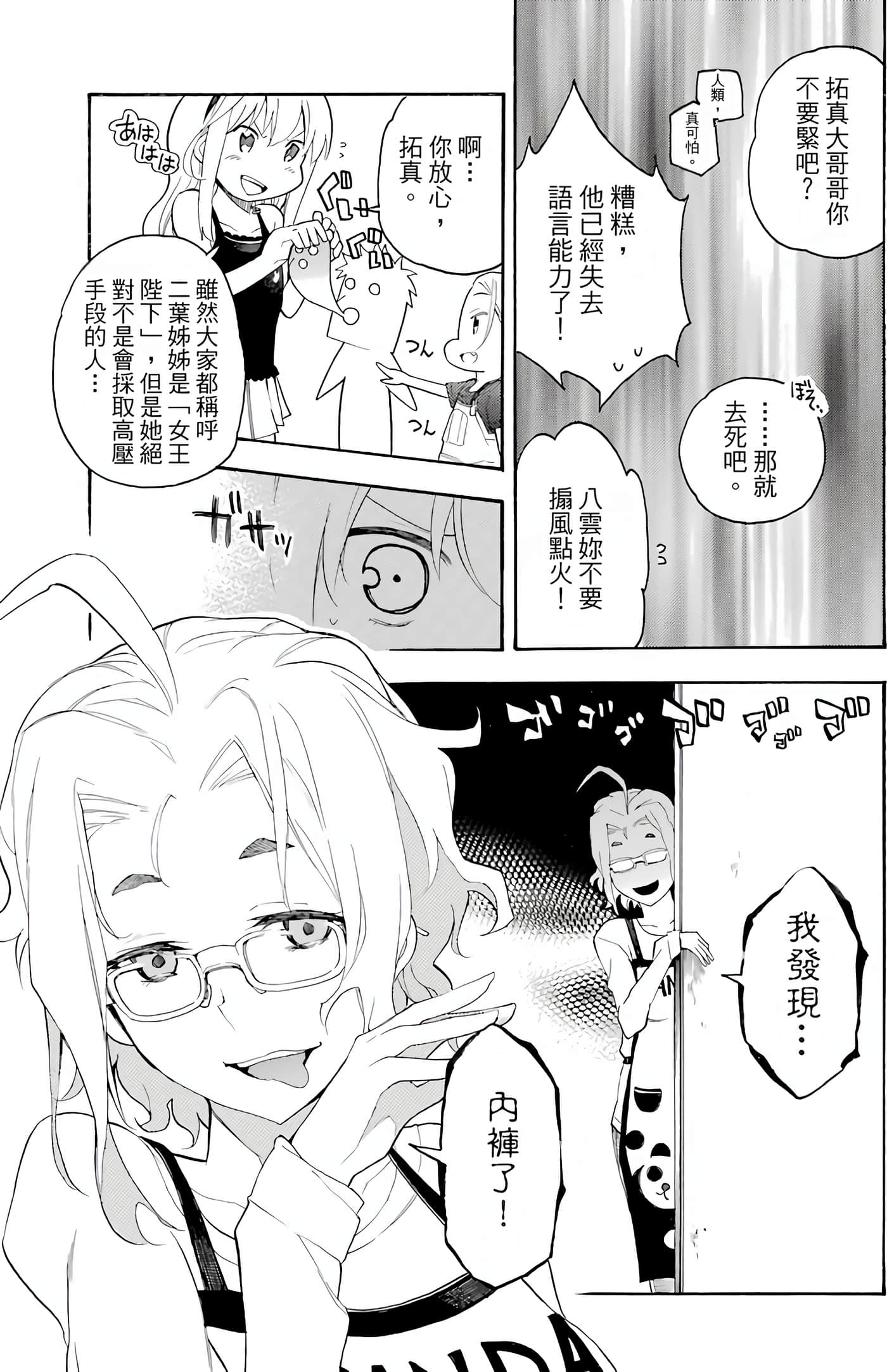 Page 148