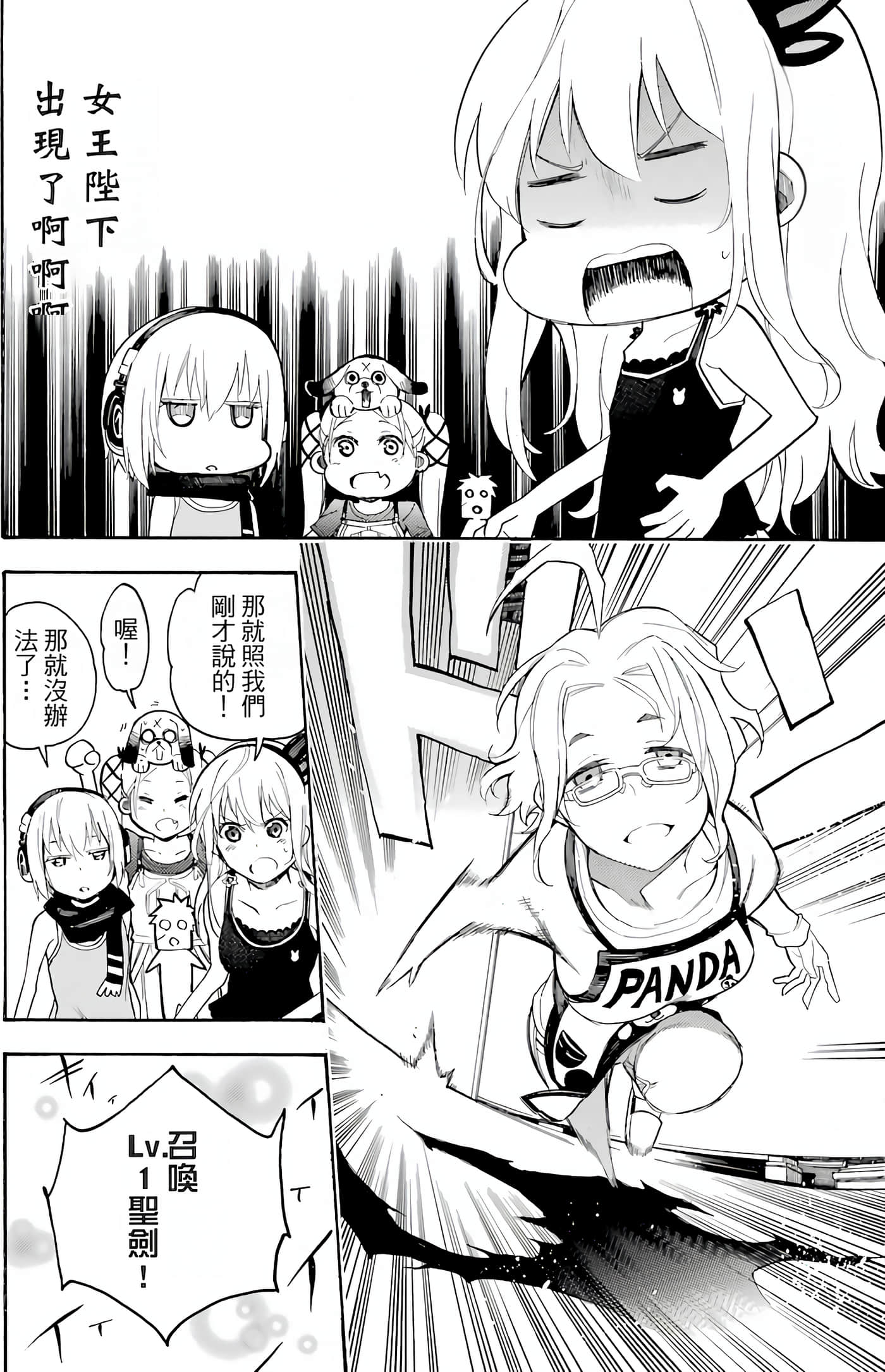 Page 149