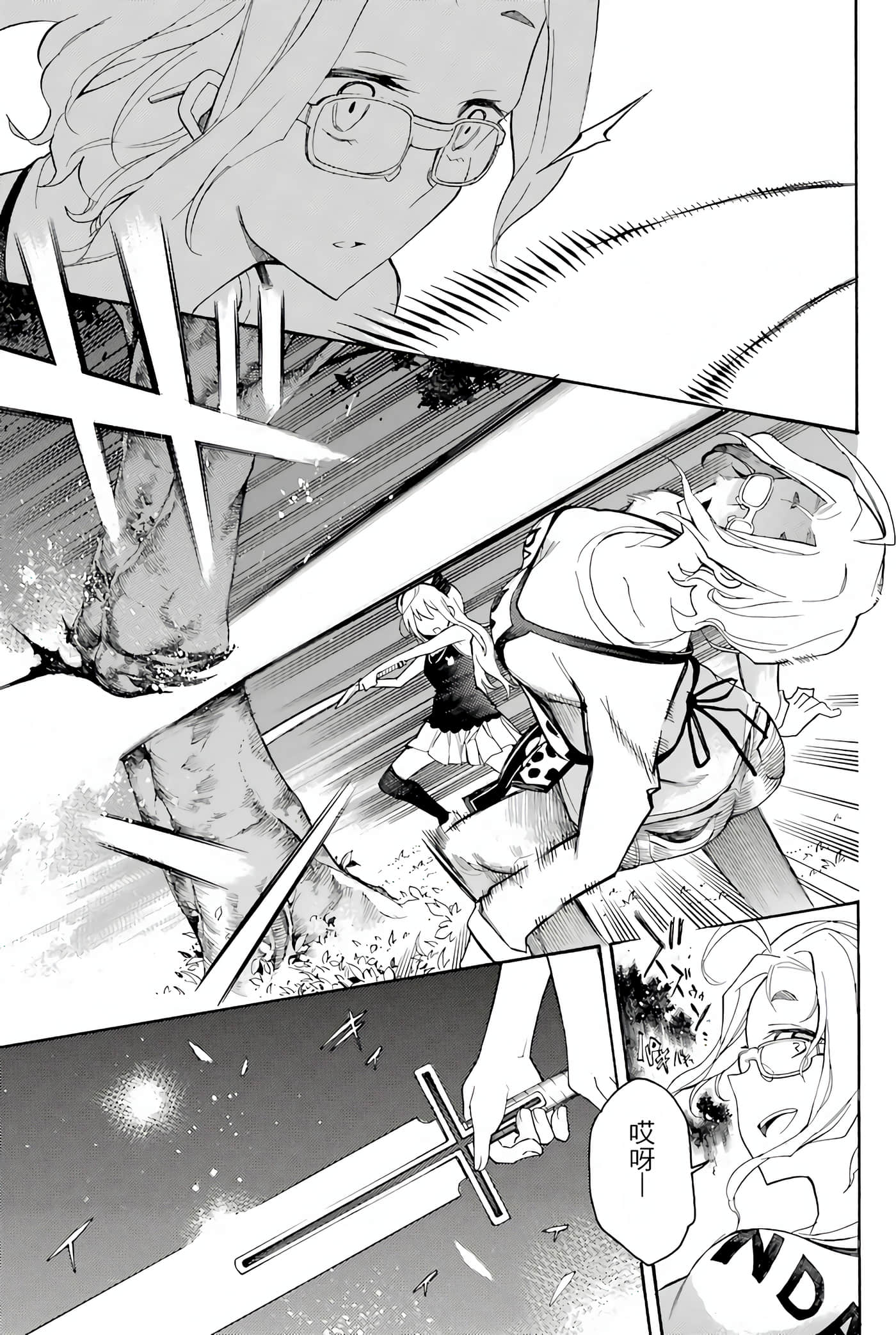 Page 150