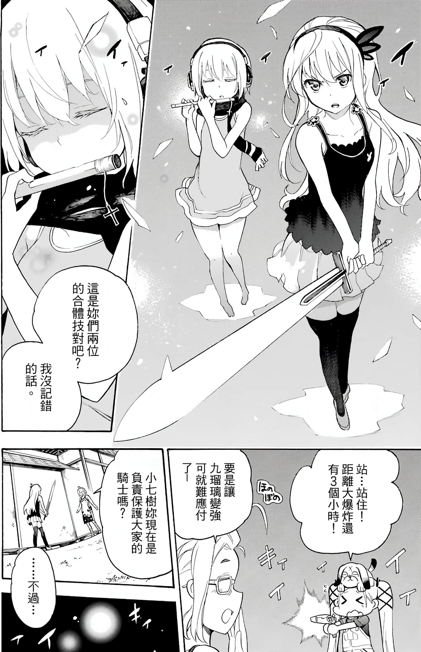 Page 151
