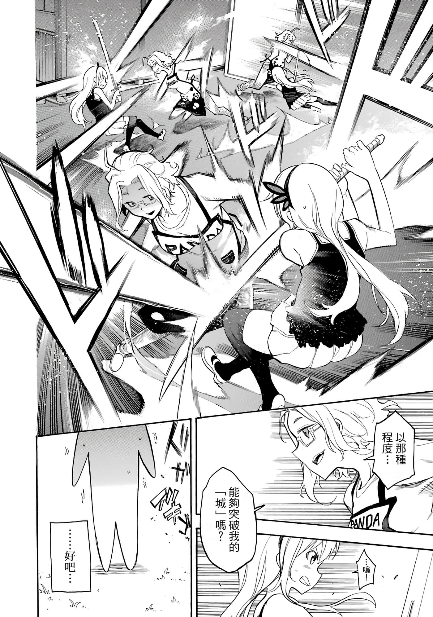 Page 153