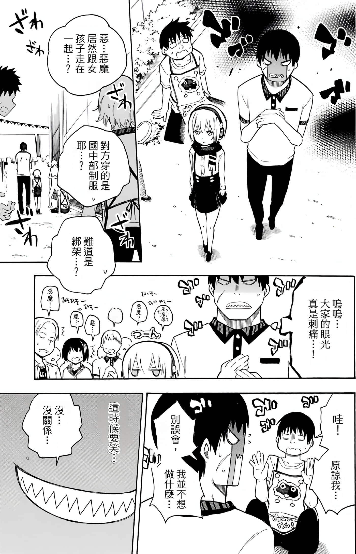 Page 169