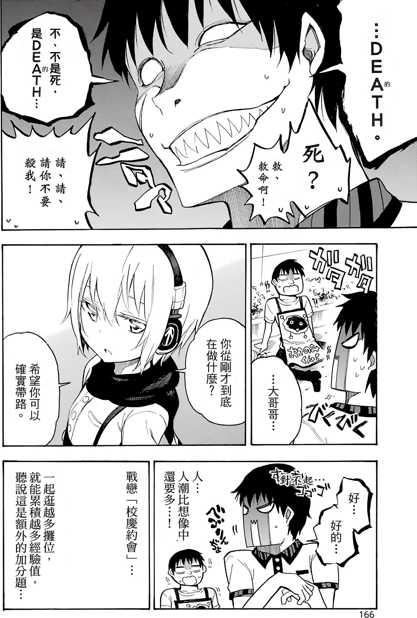 Page 170