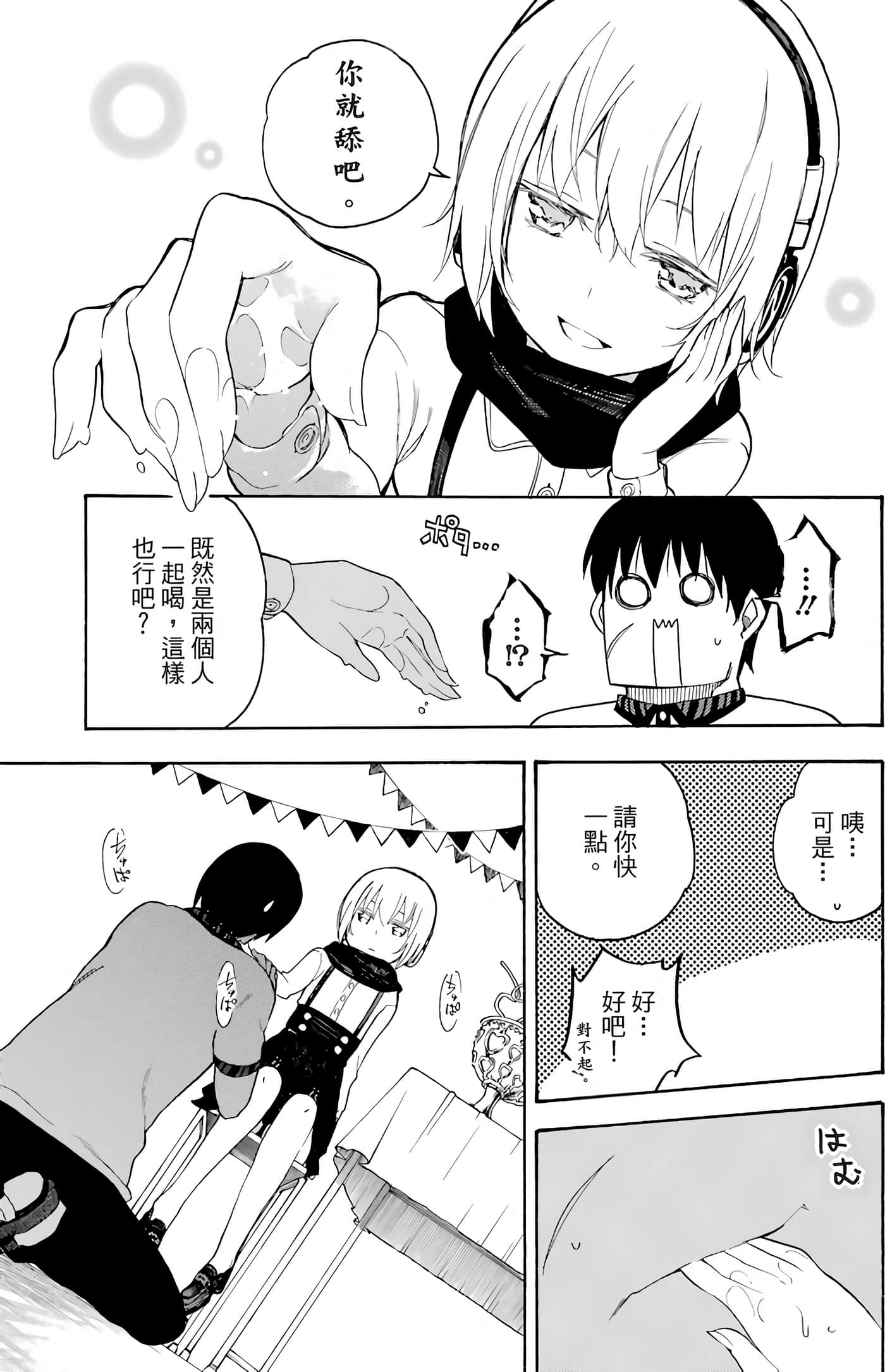Page 175