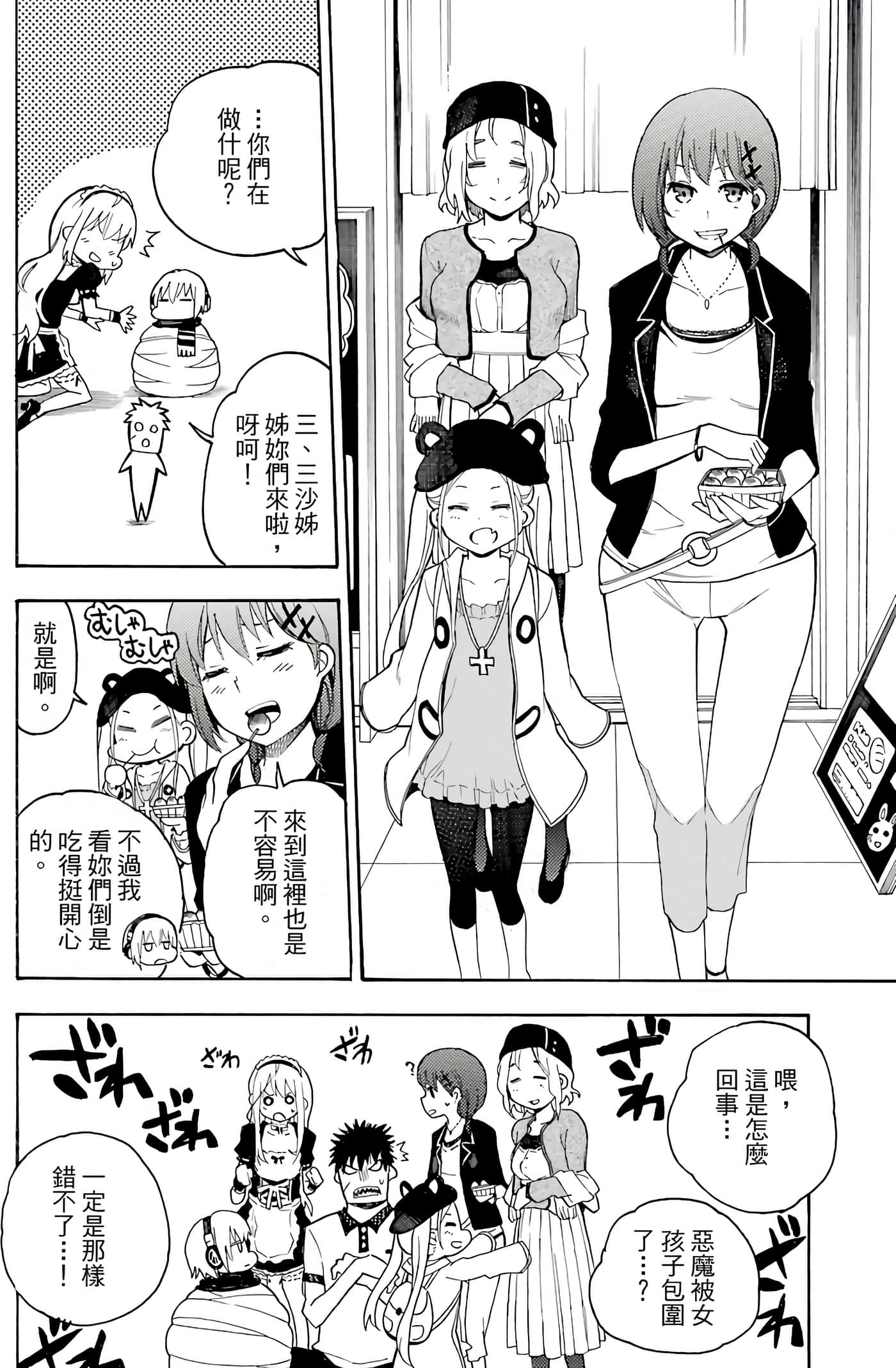 Page 180