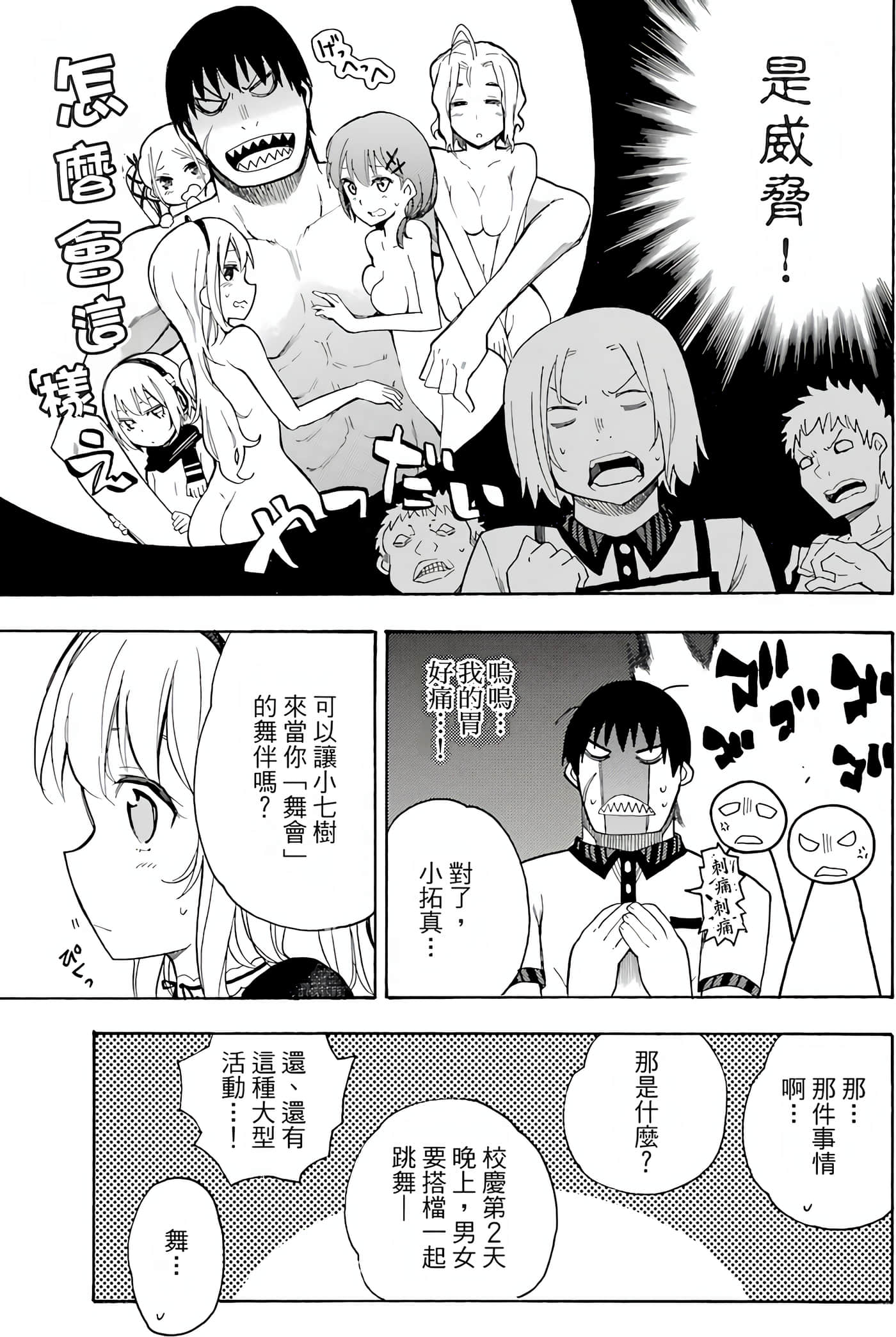 Page 181