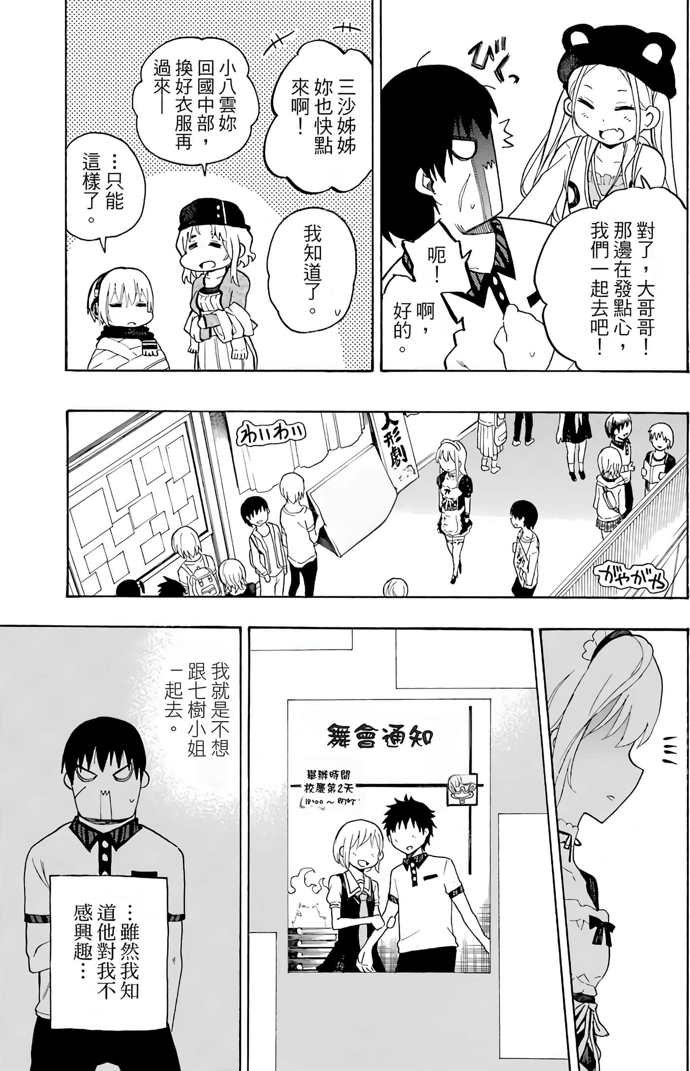 Page 185