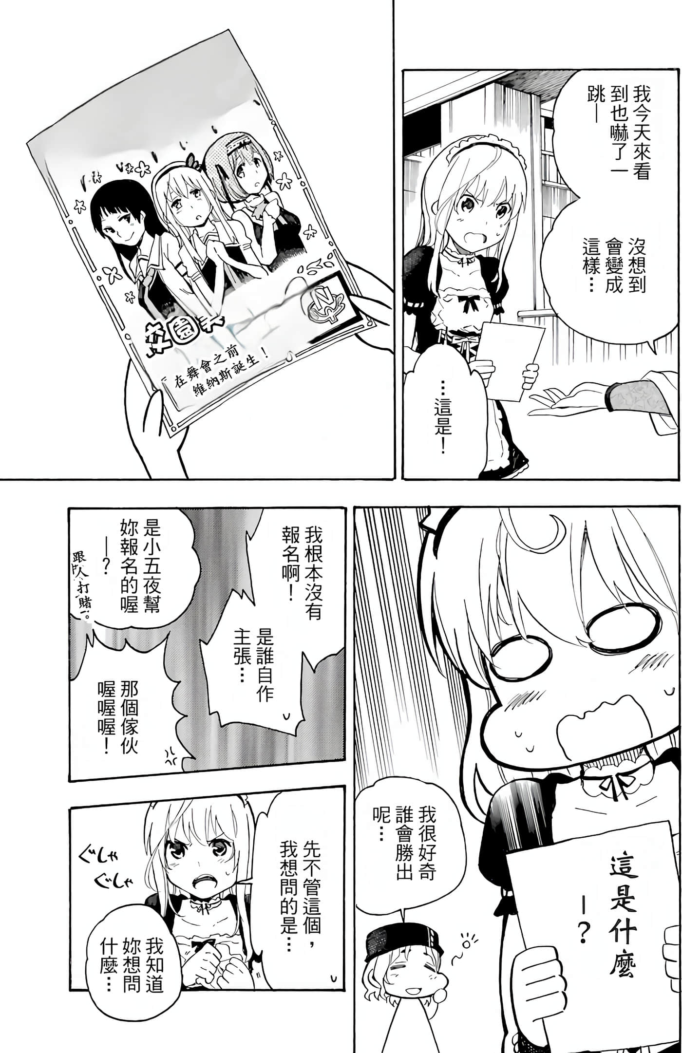 Page 187