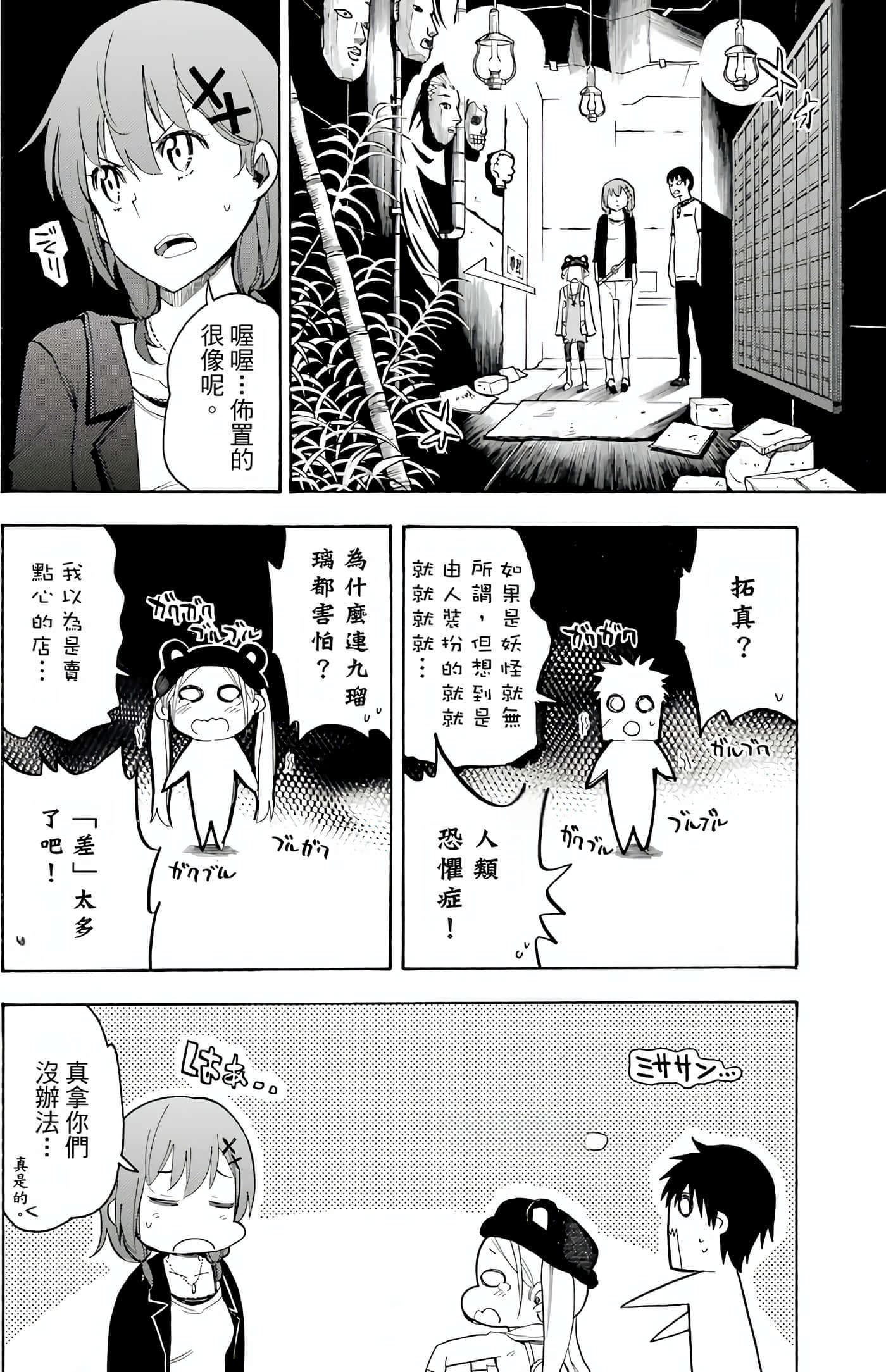 Page 190