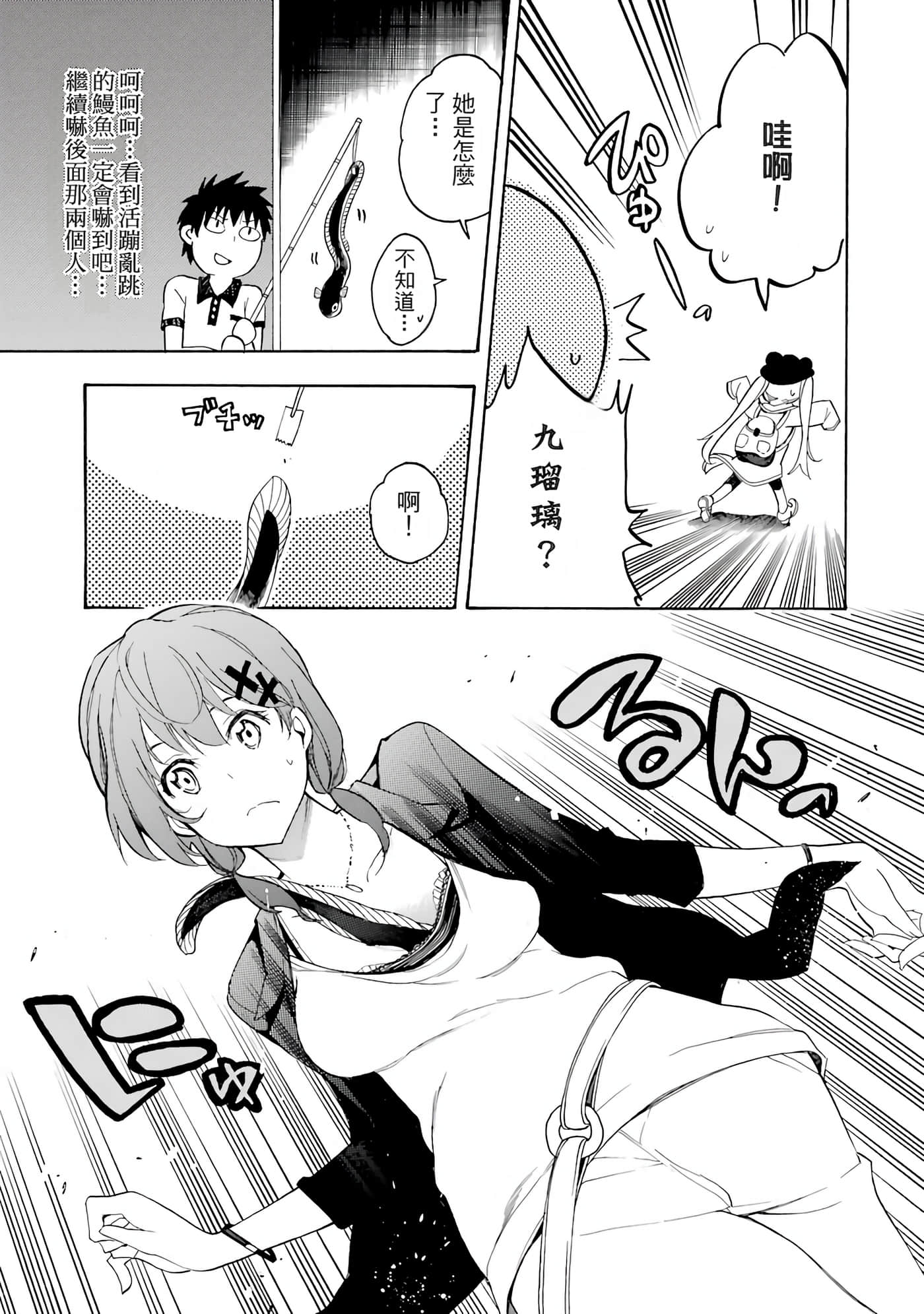Page 195