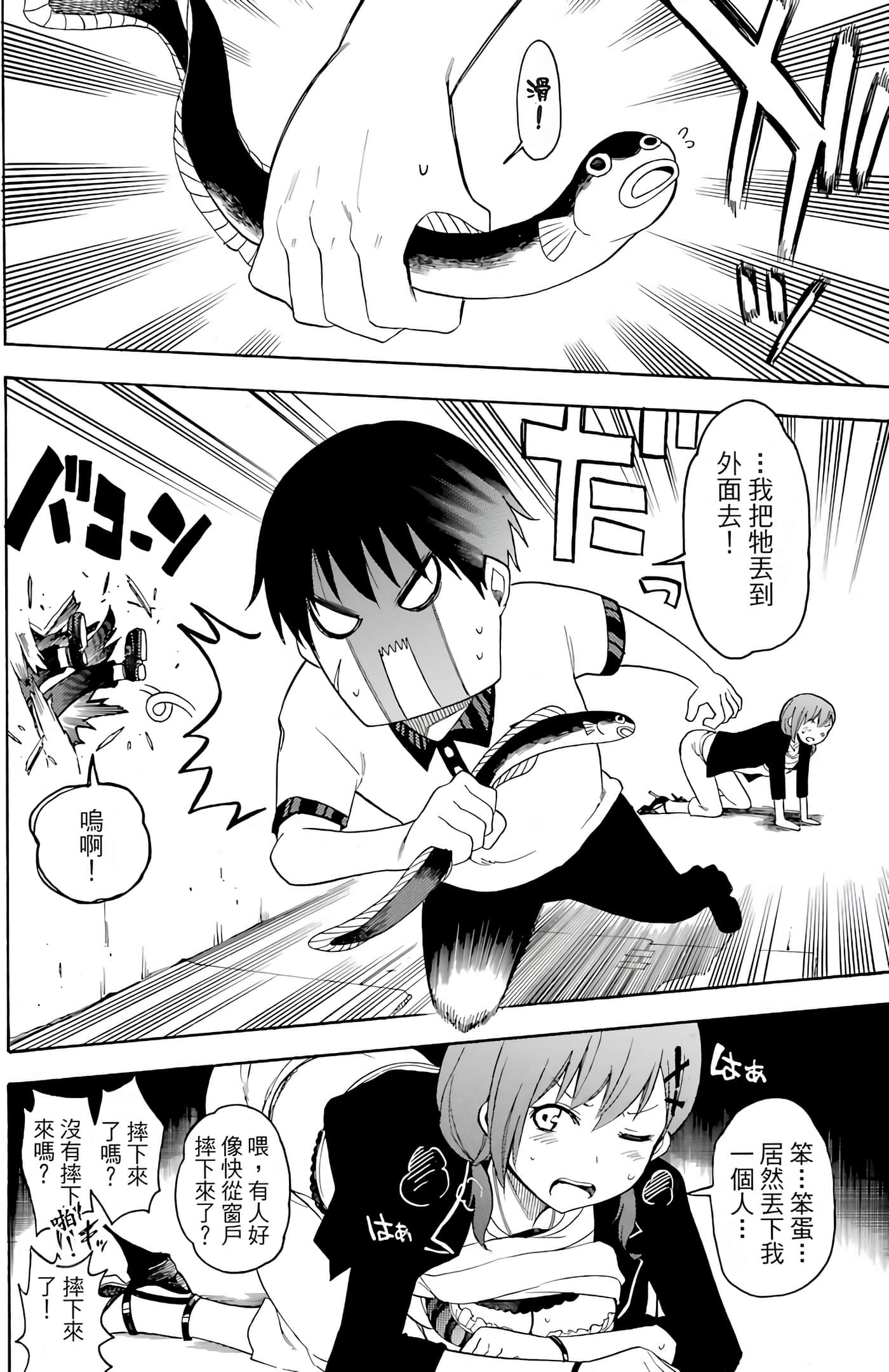 Page 200