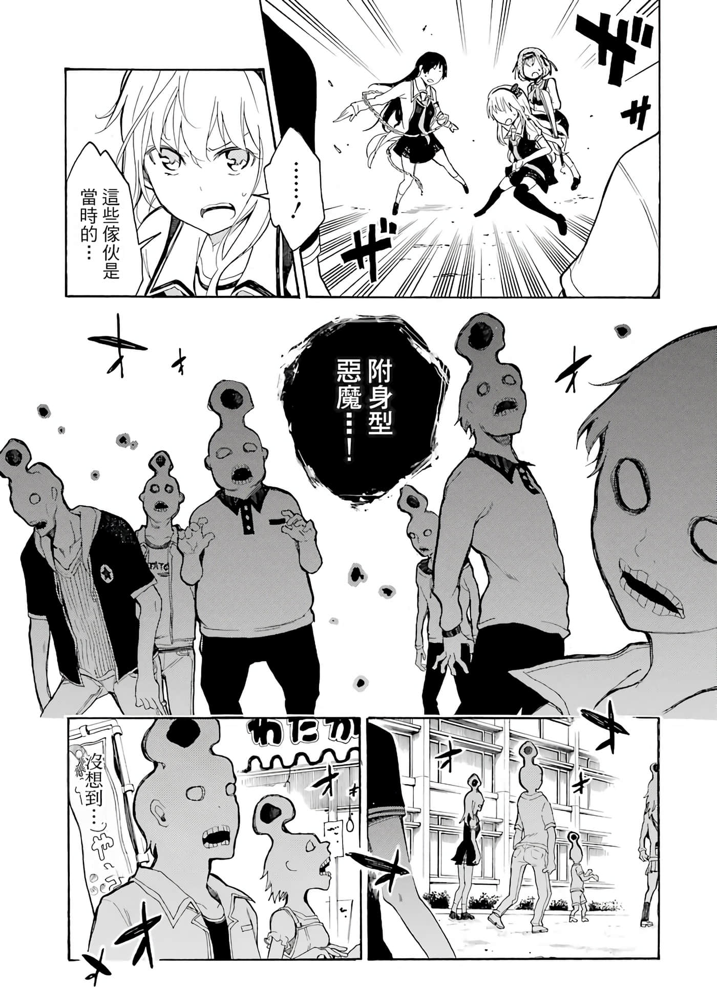 Page 209