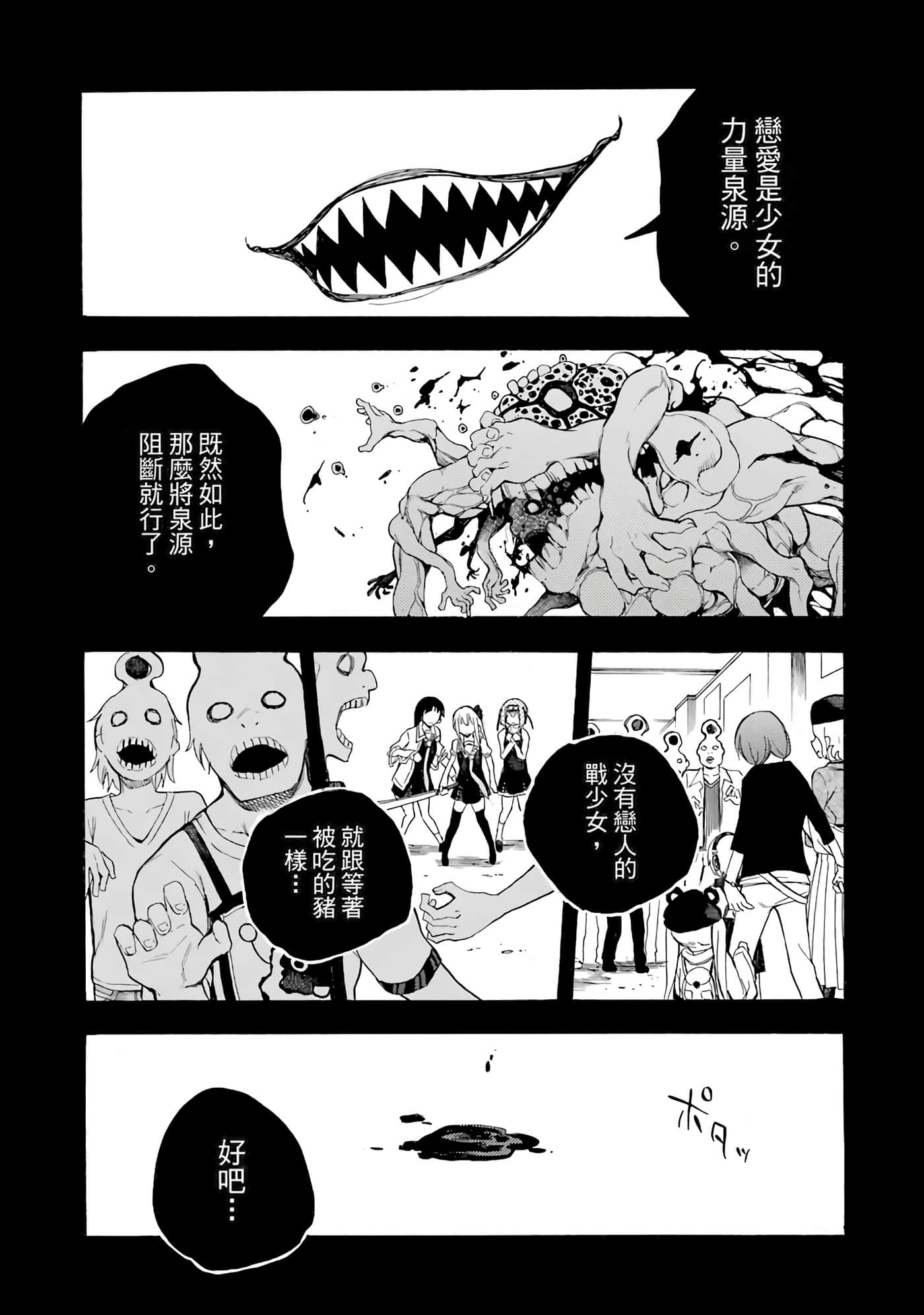Page 211