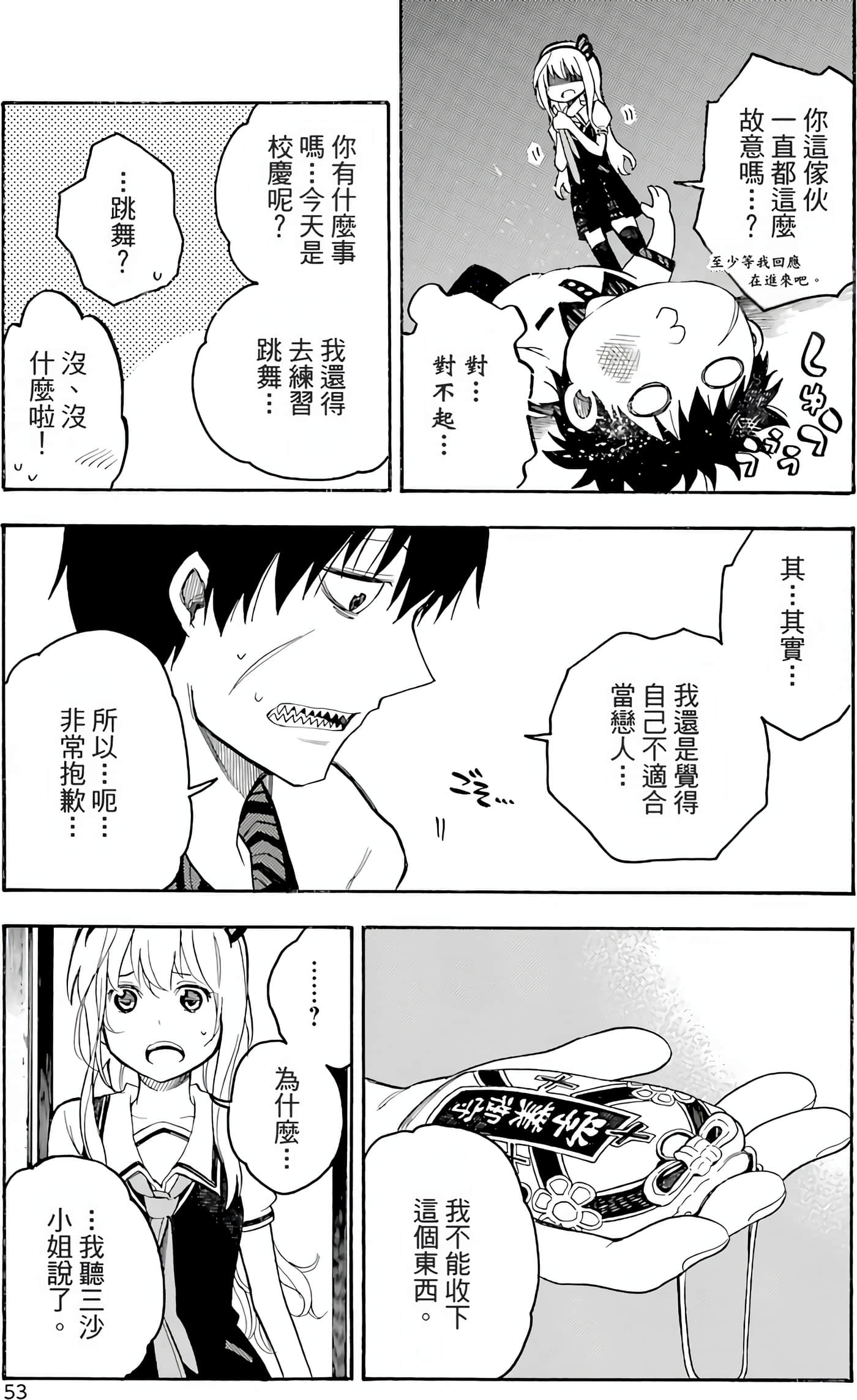 Page 56