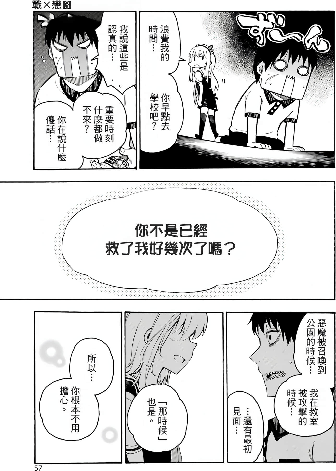 Page 60