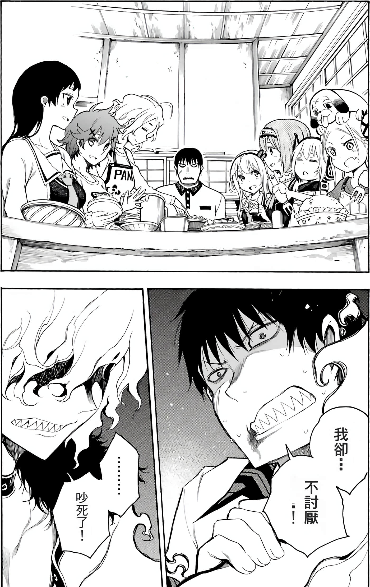 Page 65