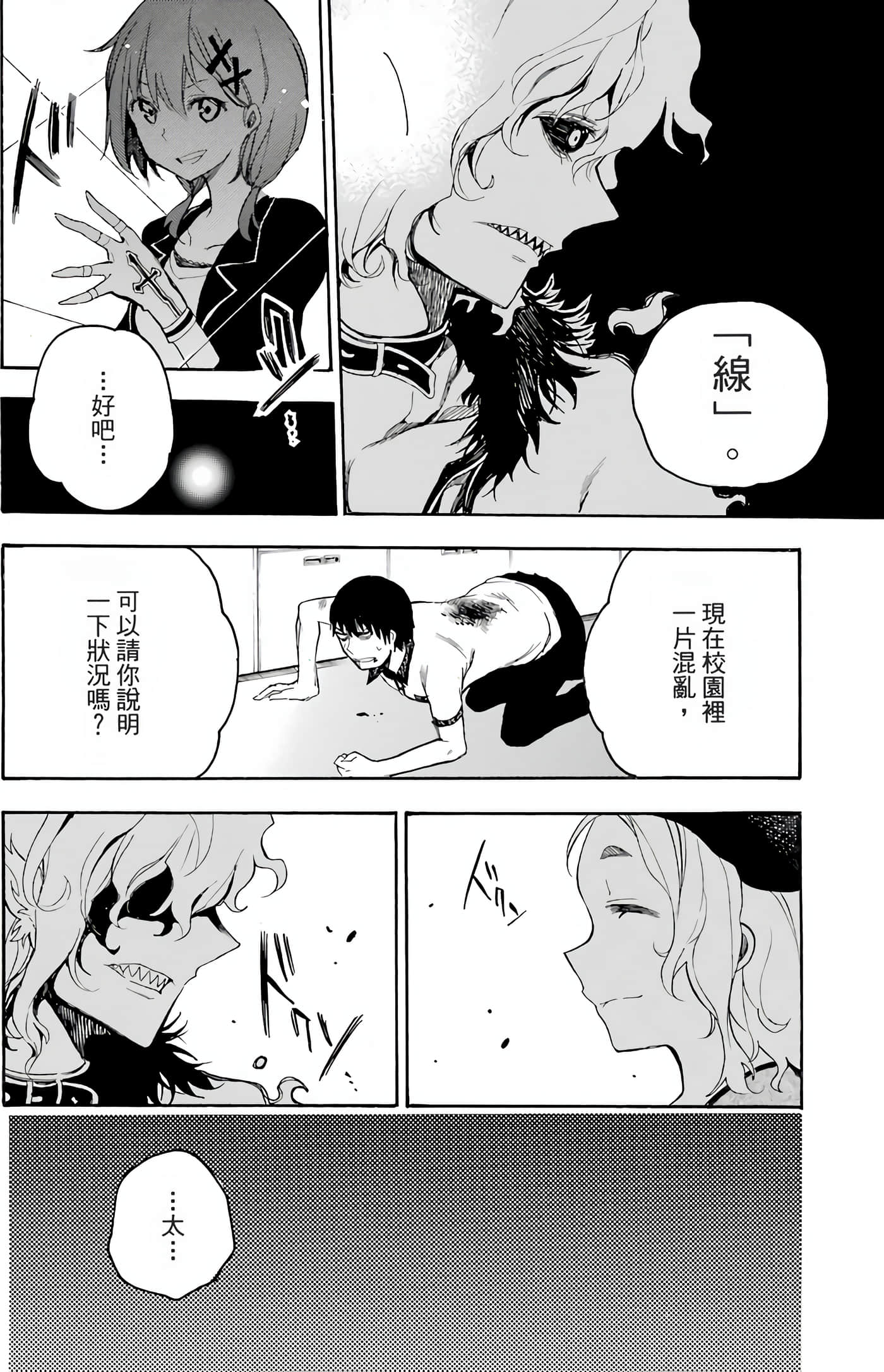Page 69