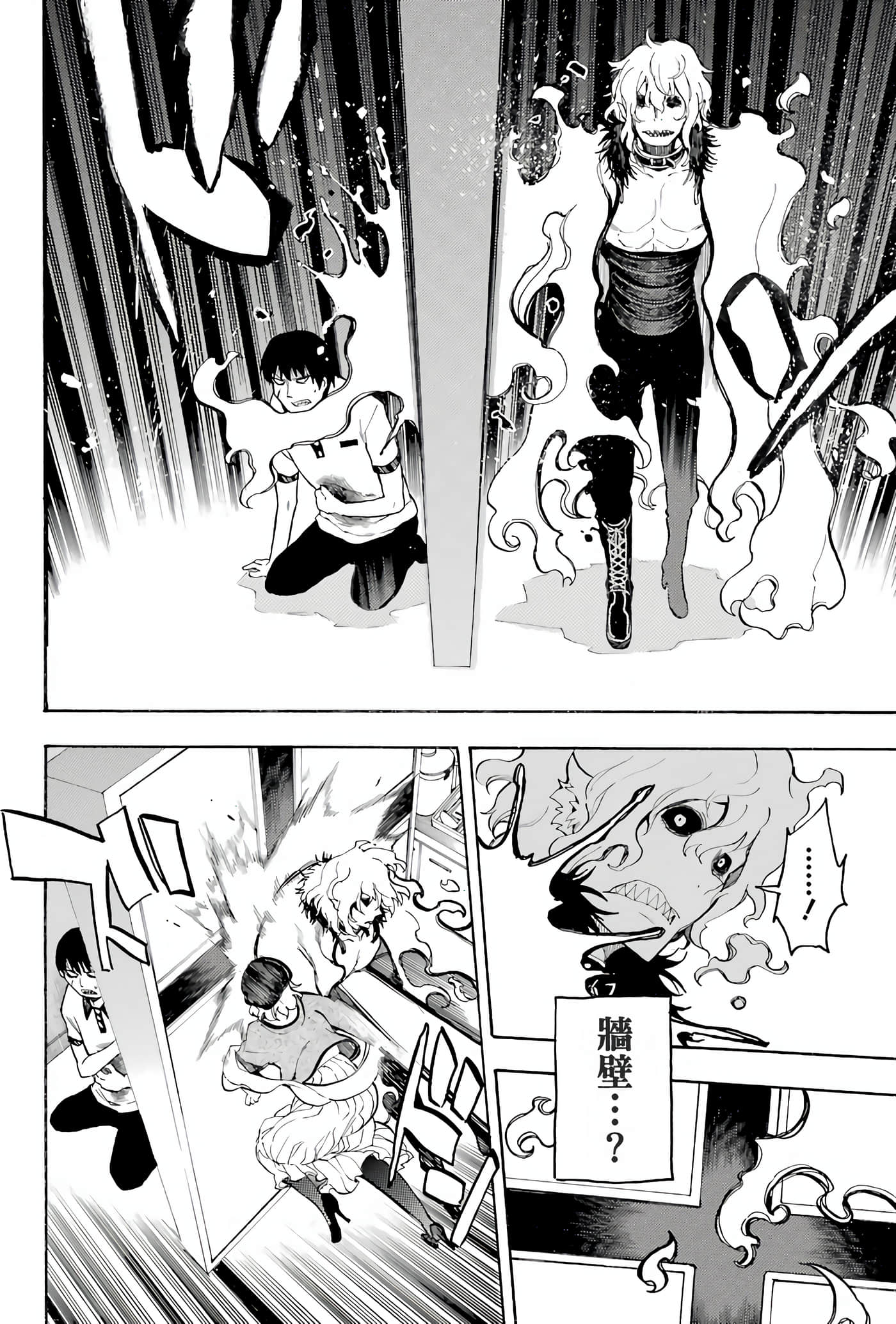 Page 77
