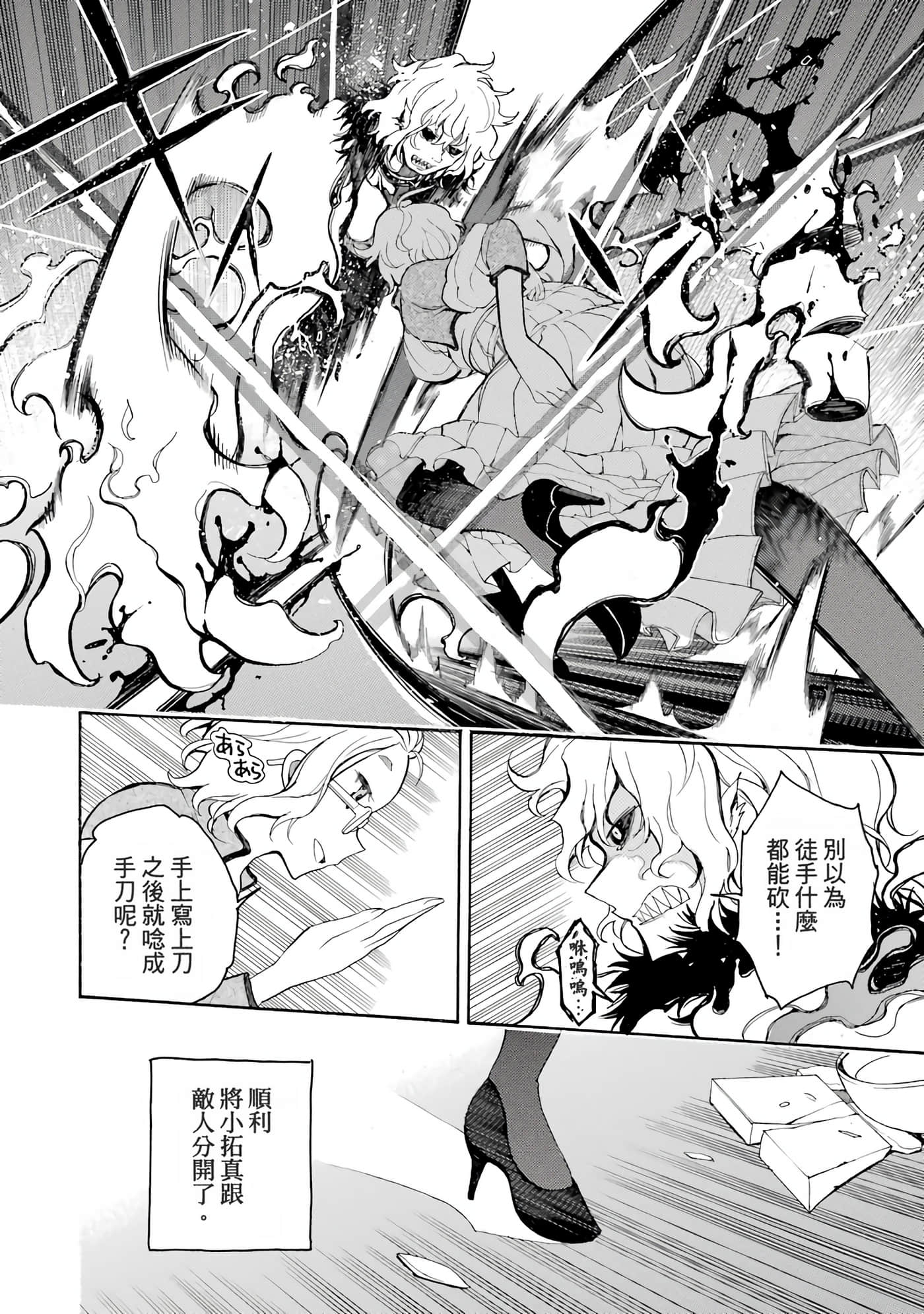 Page 81