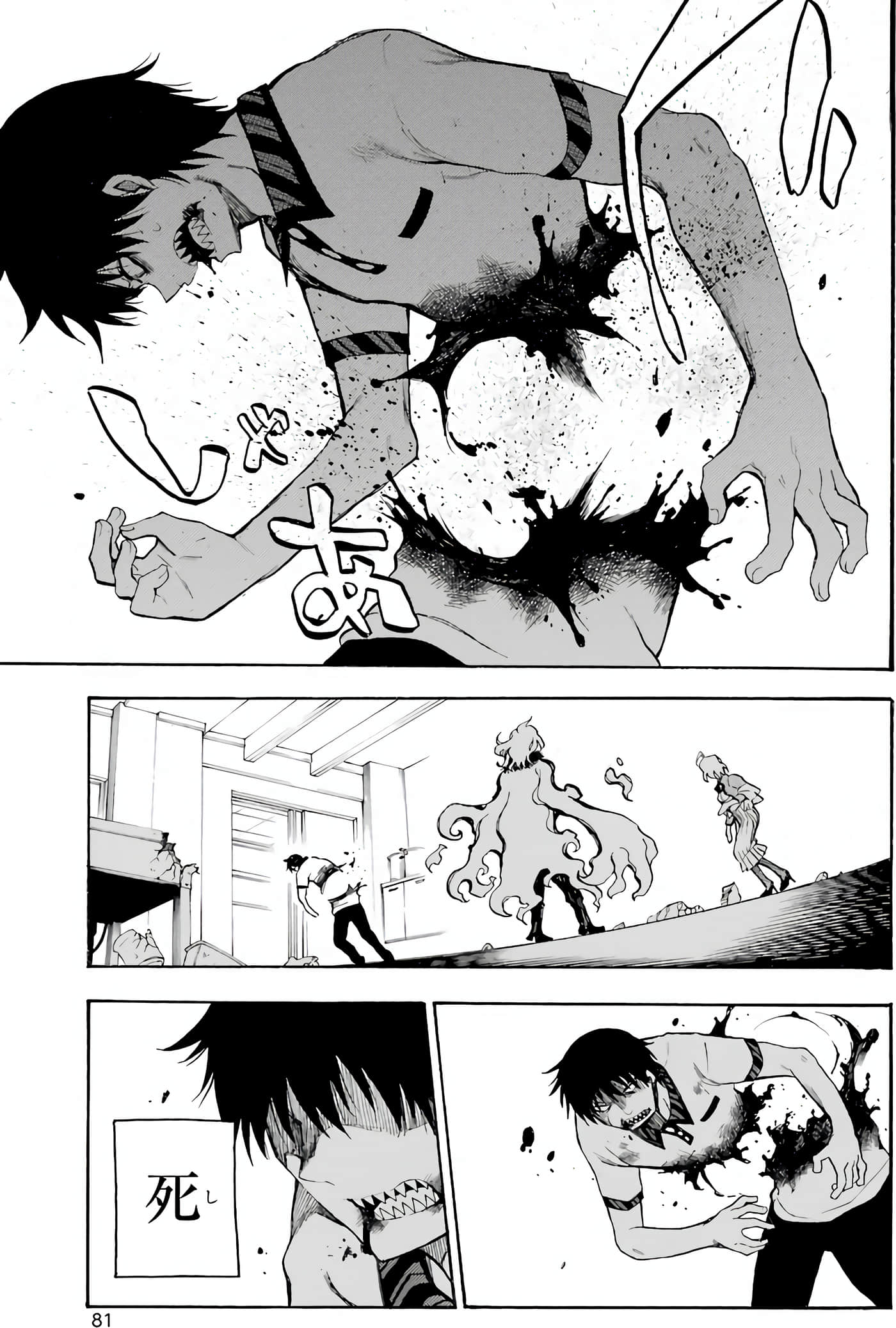 Page 84
