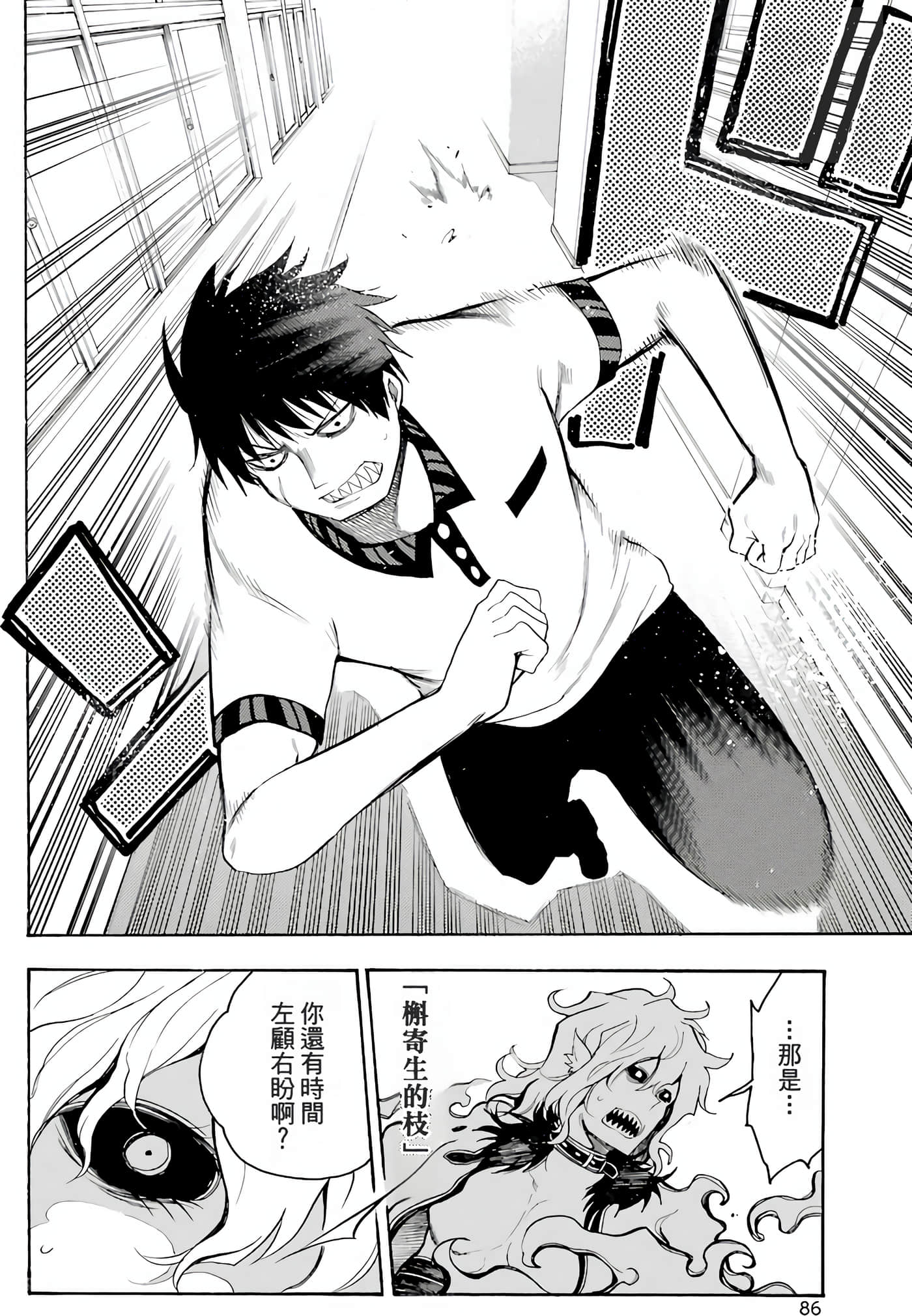 Page 89