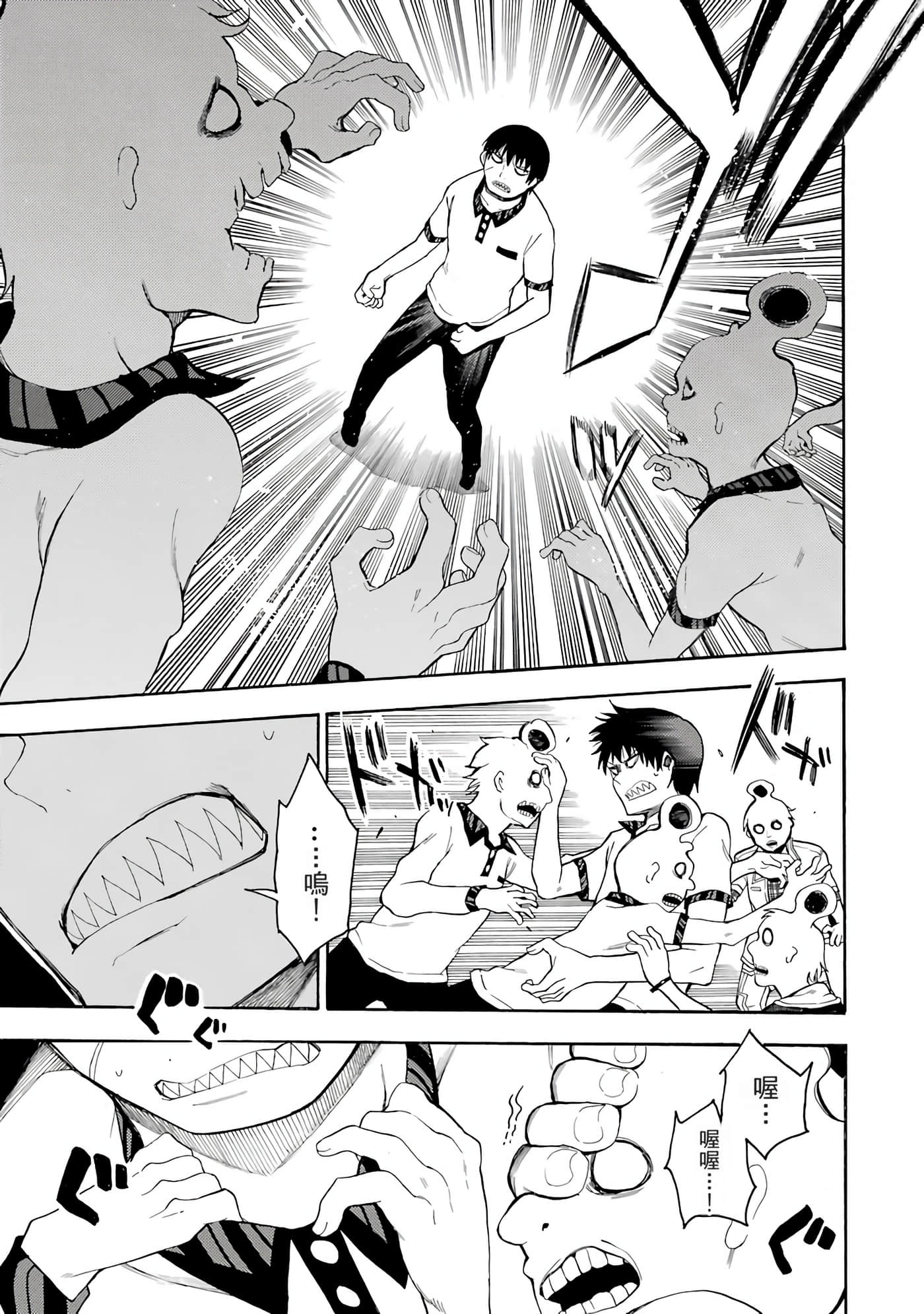 Page 92