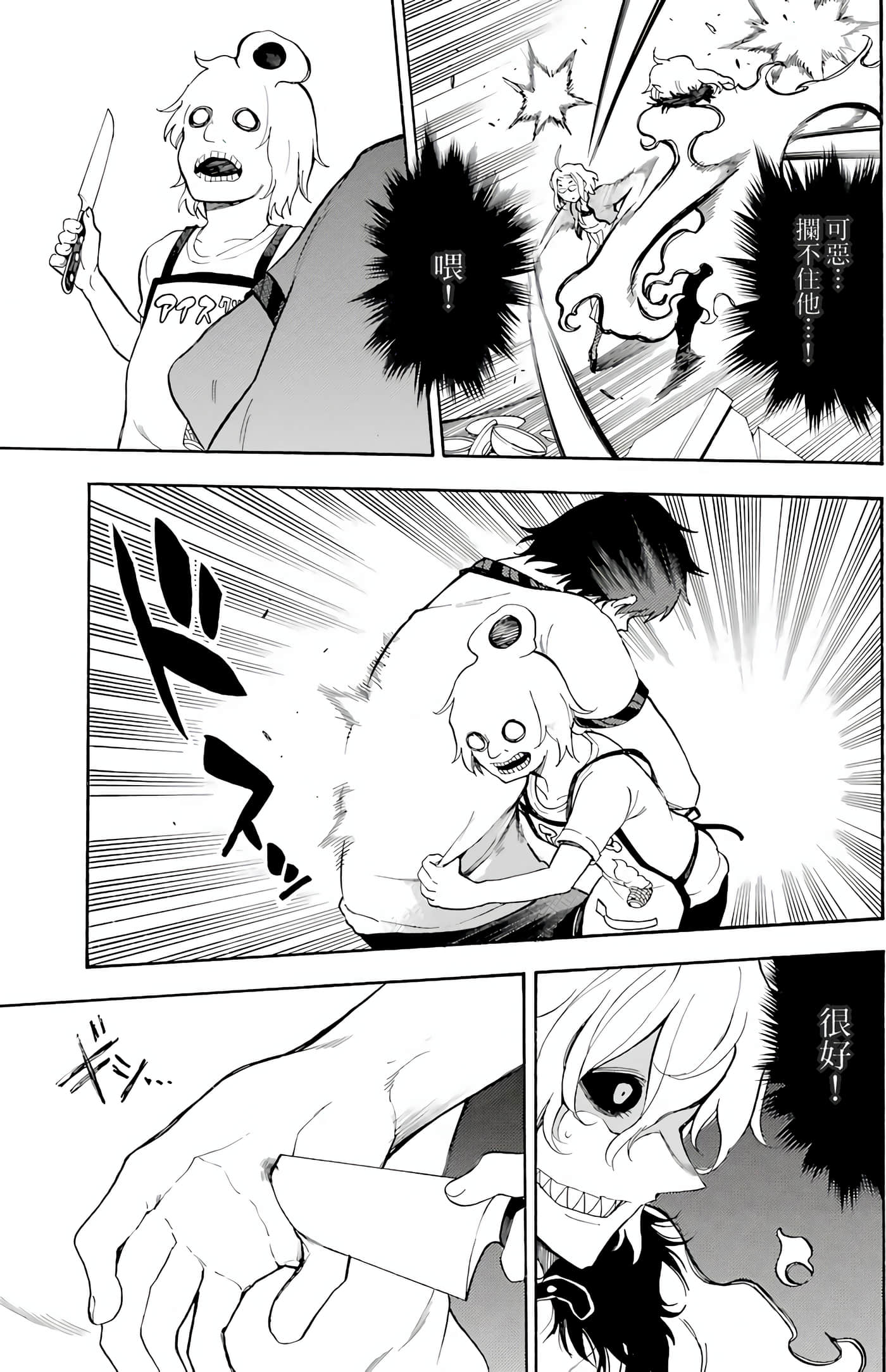 Page 94