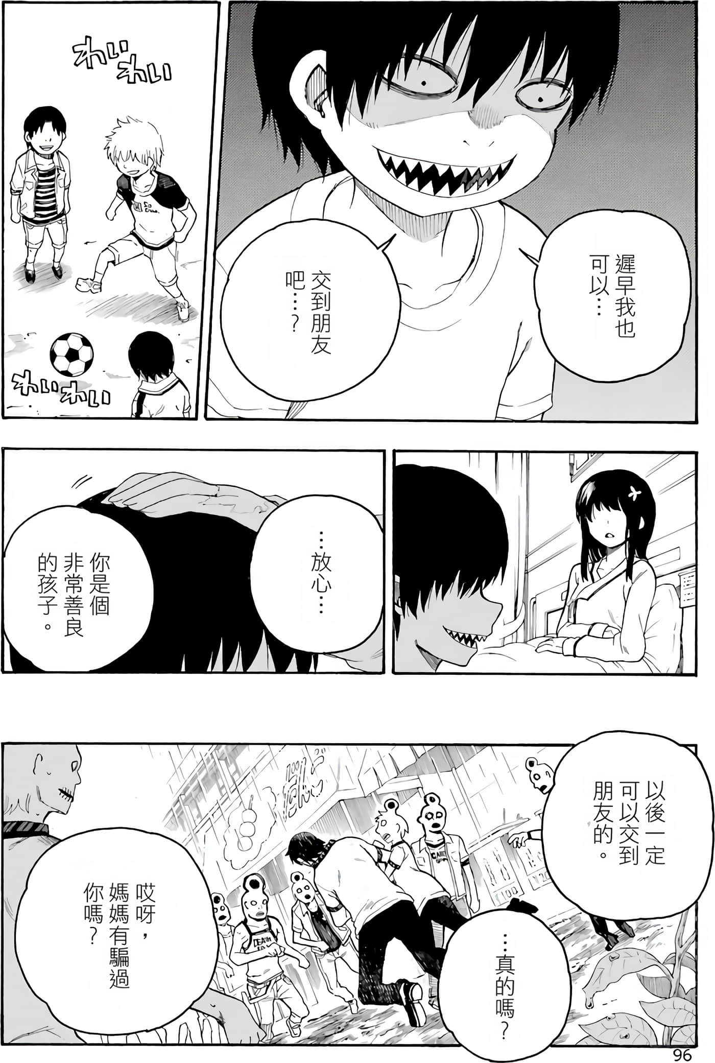 Page 99