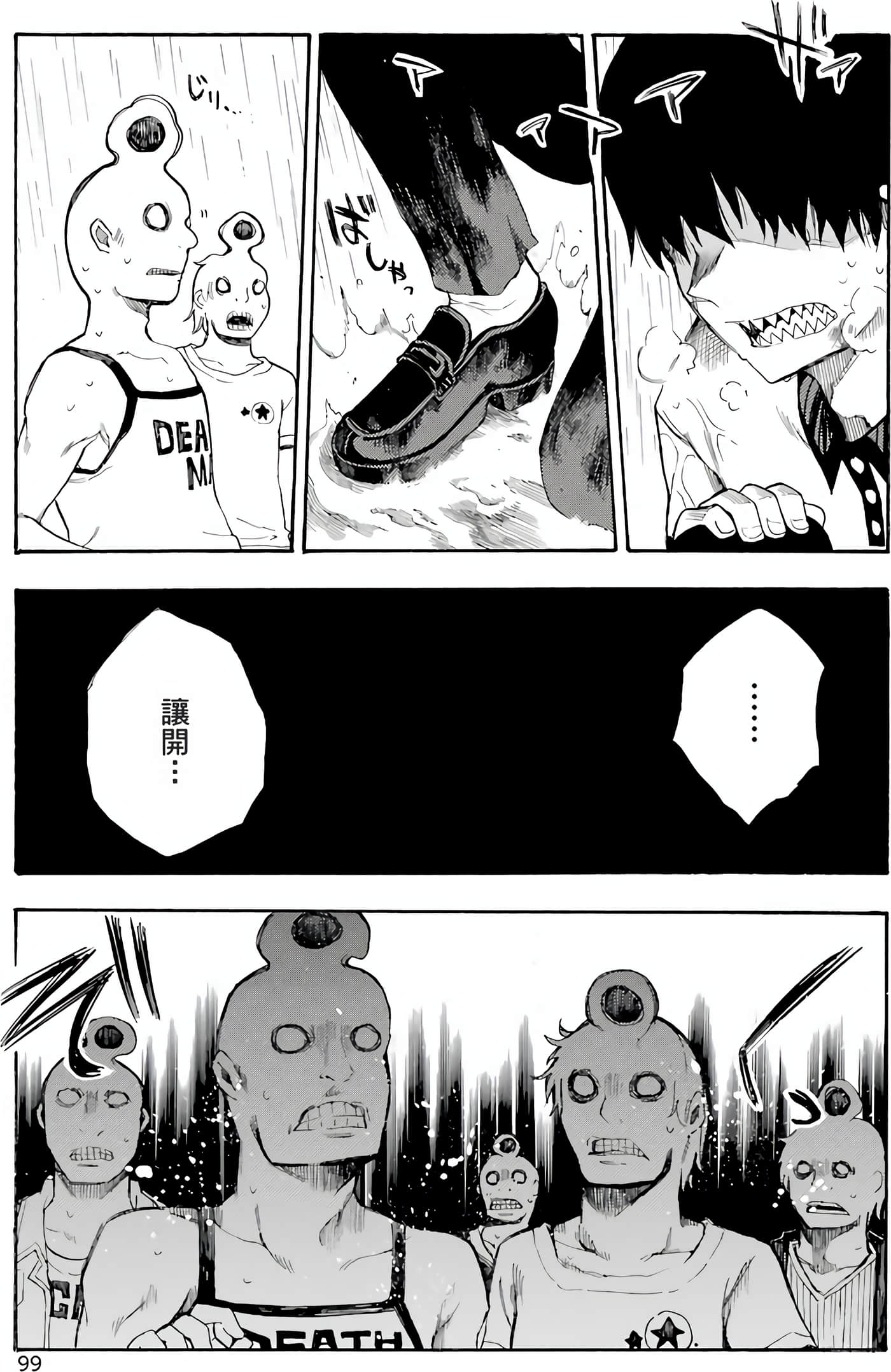 Page 102