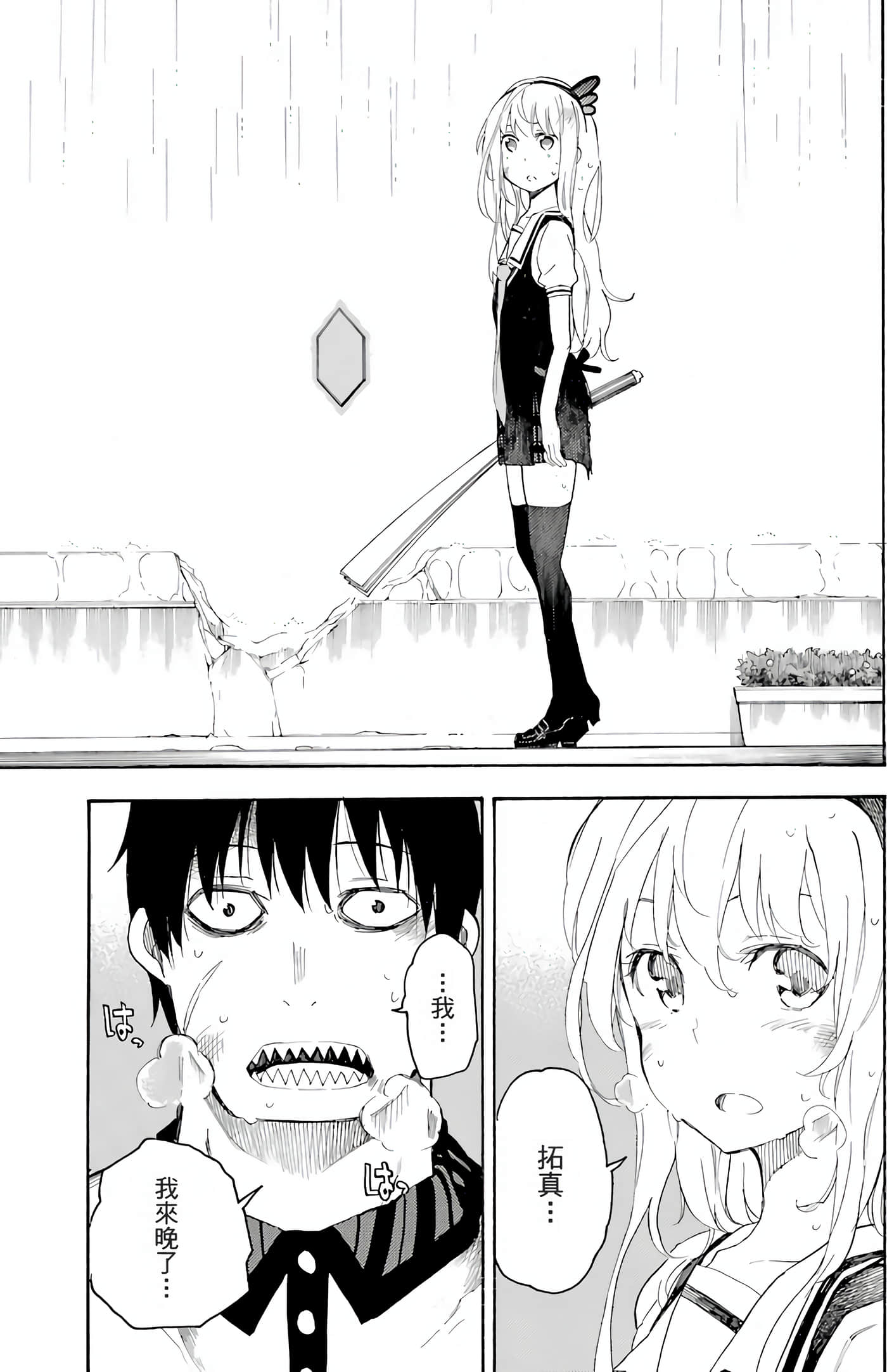 Page 108
