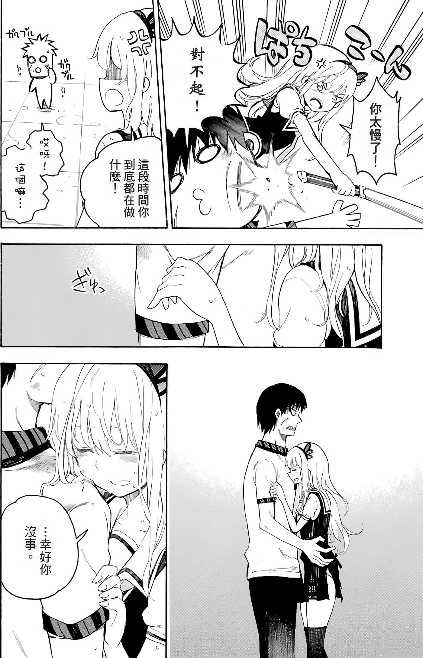 Page 109