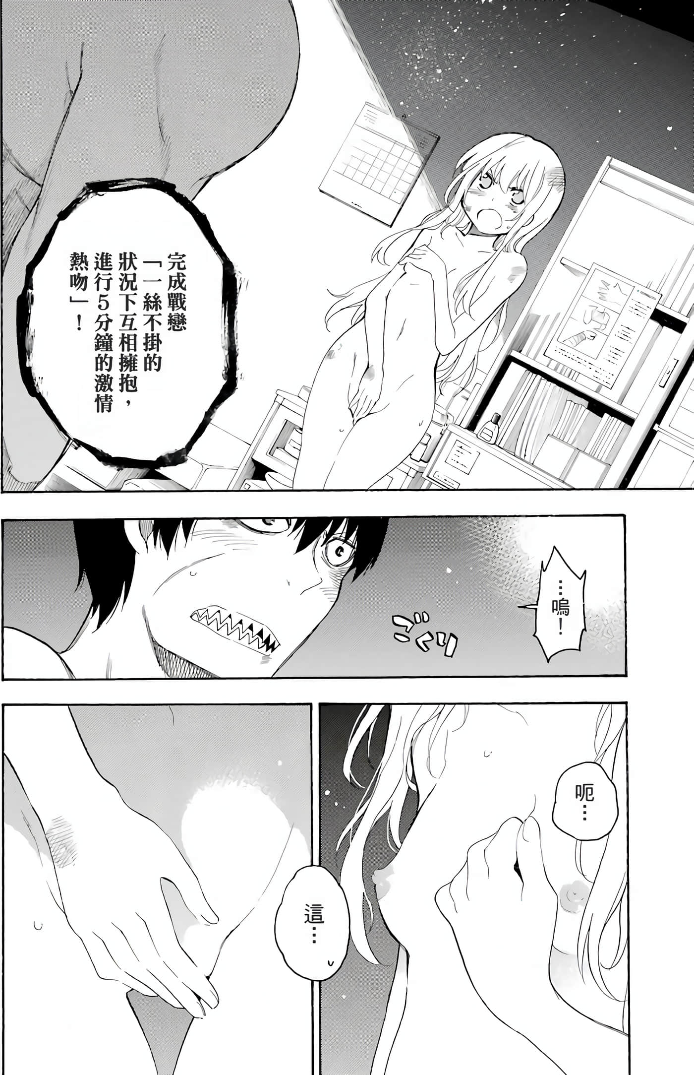 Page 117