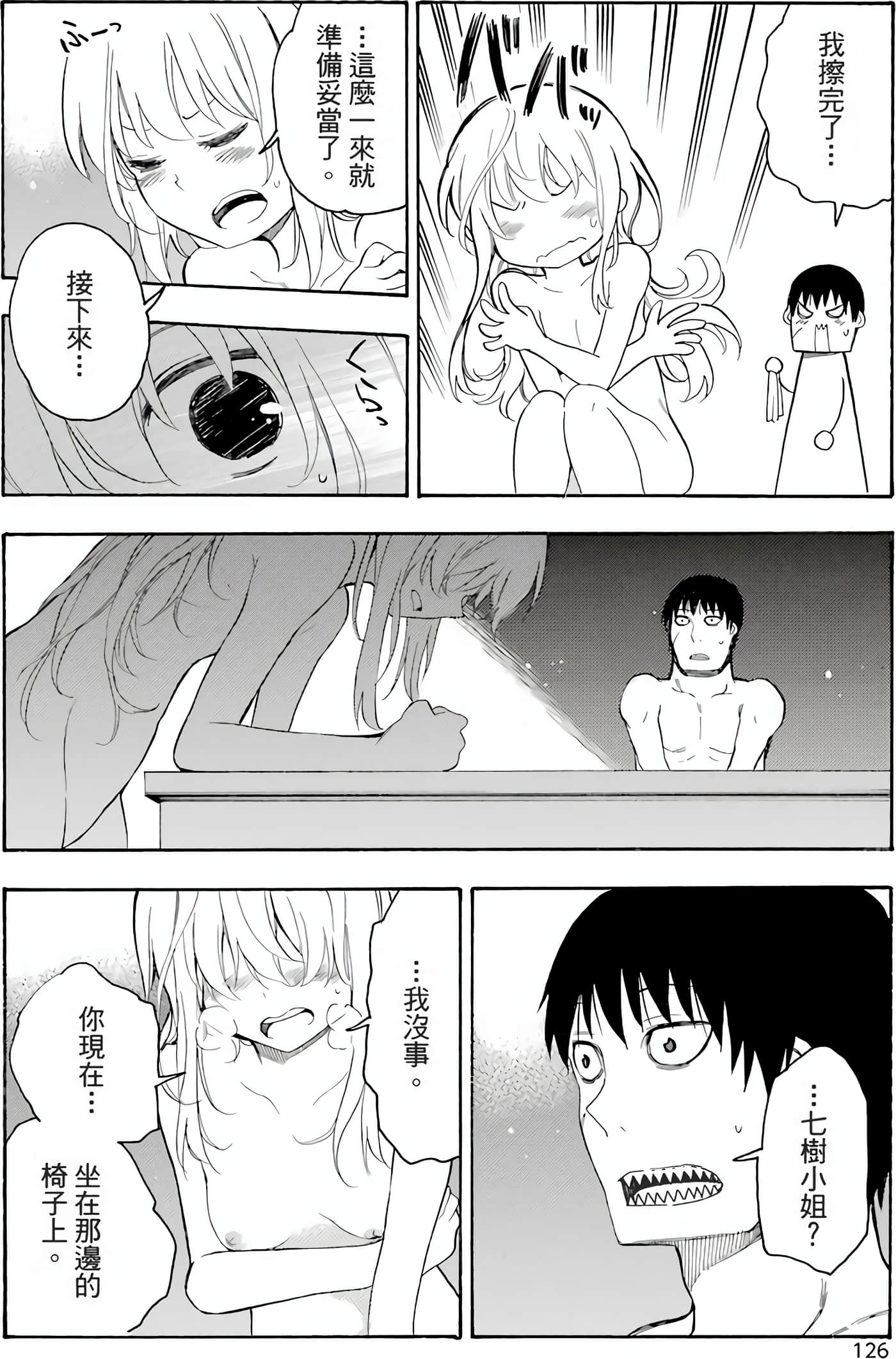Page 129