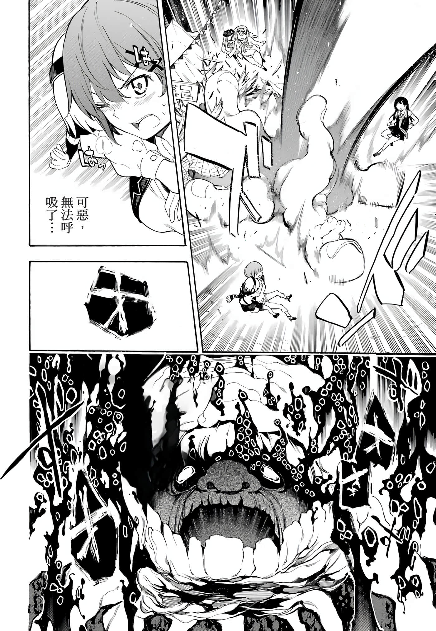 Page 133