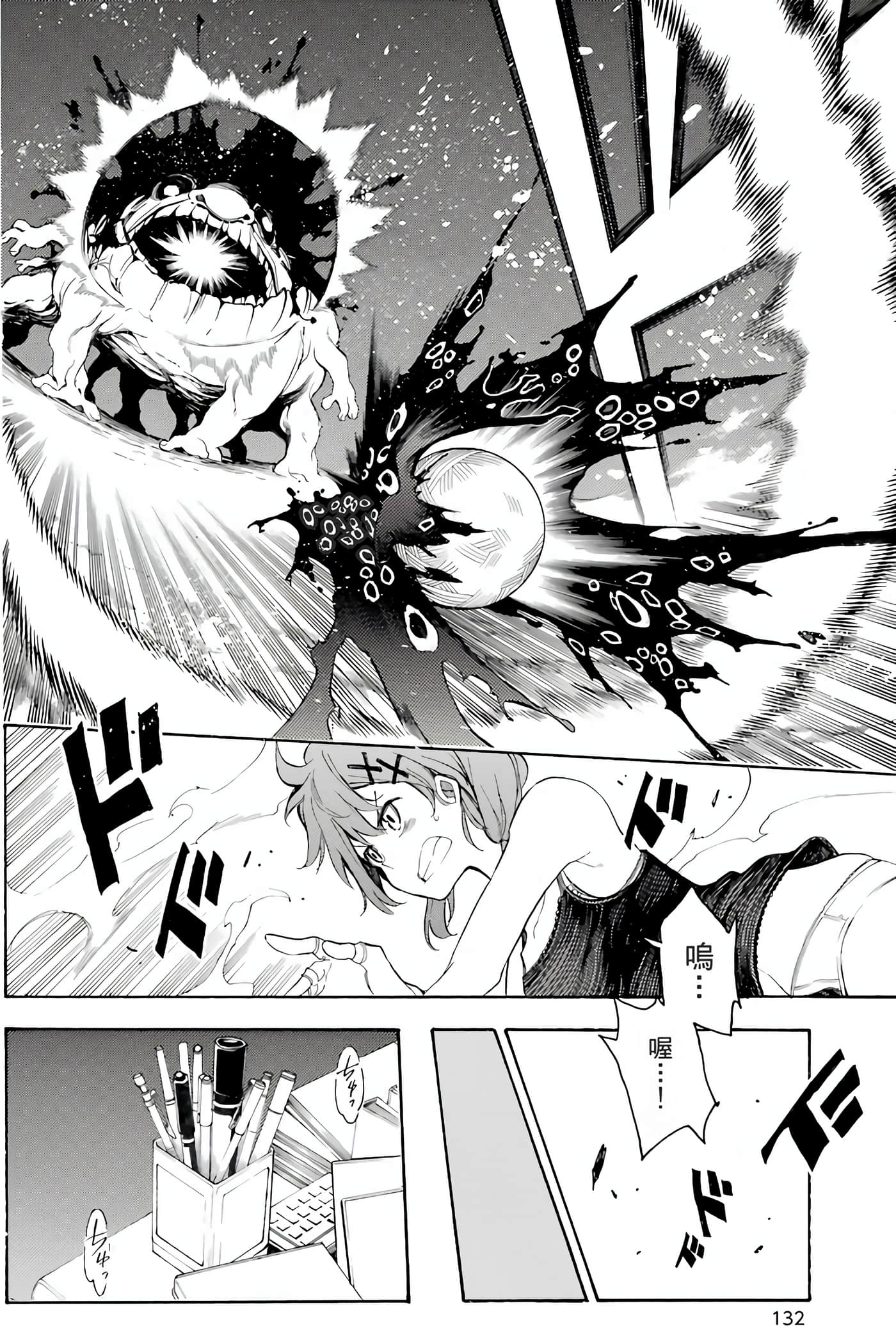 Page 135