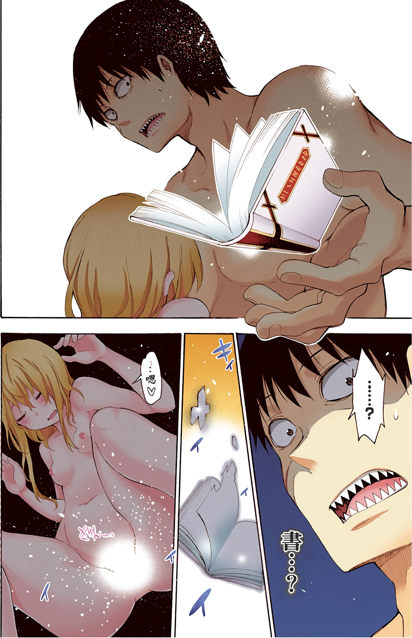 Page 141