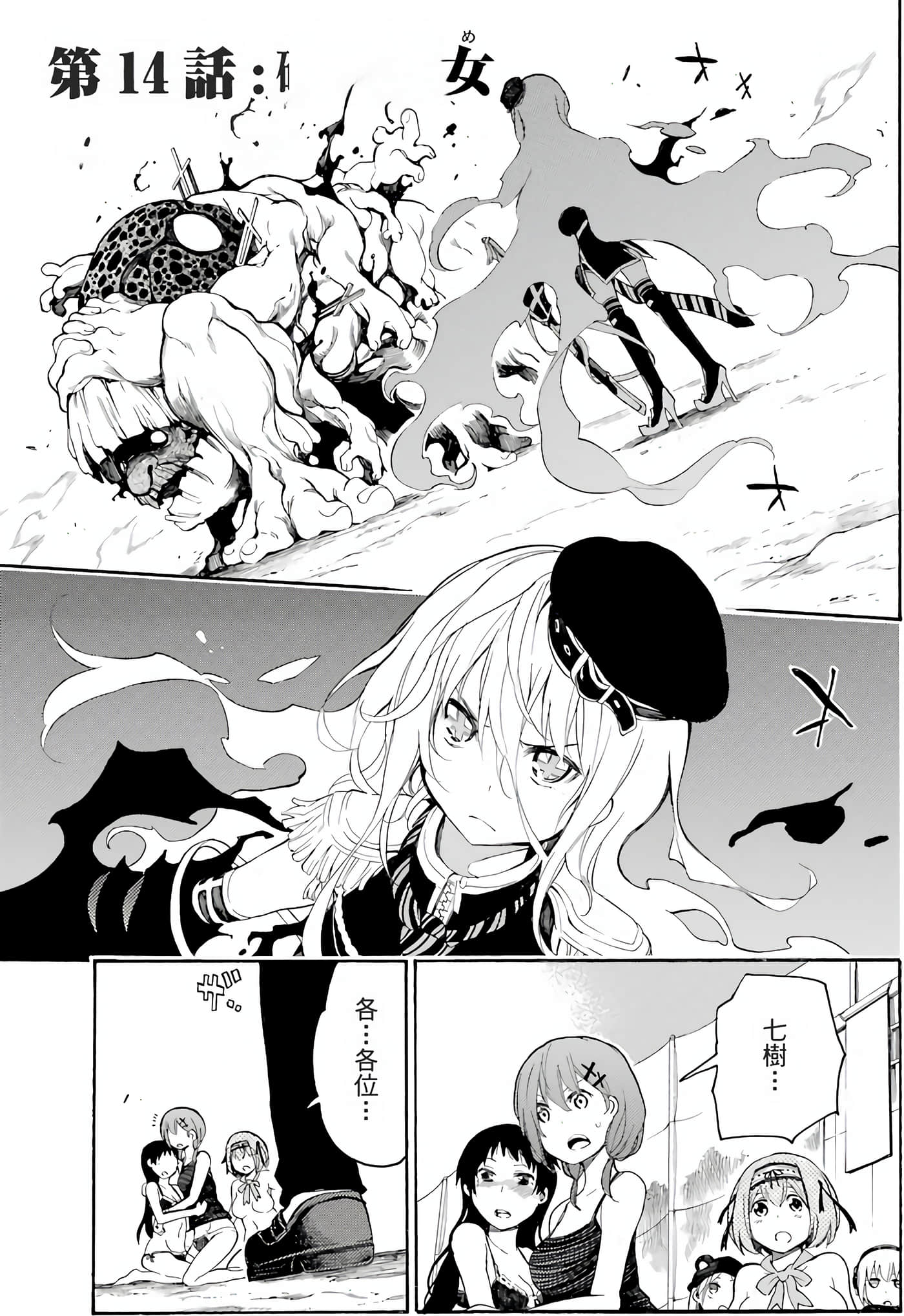 Page 152
