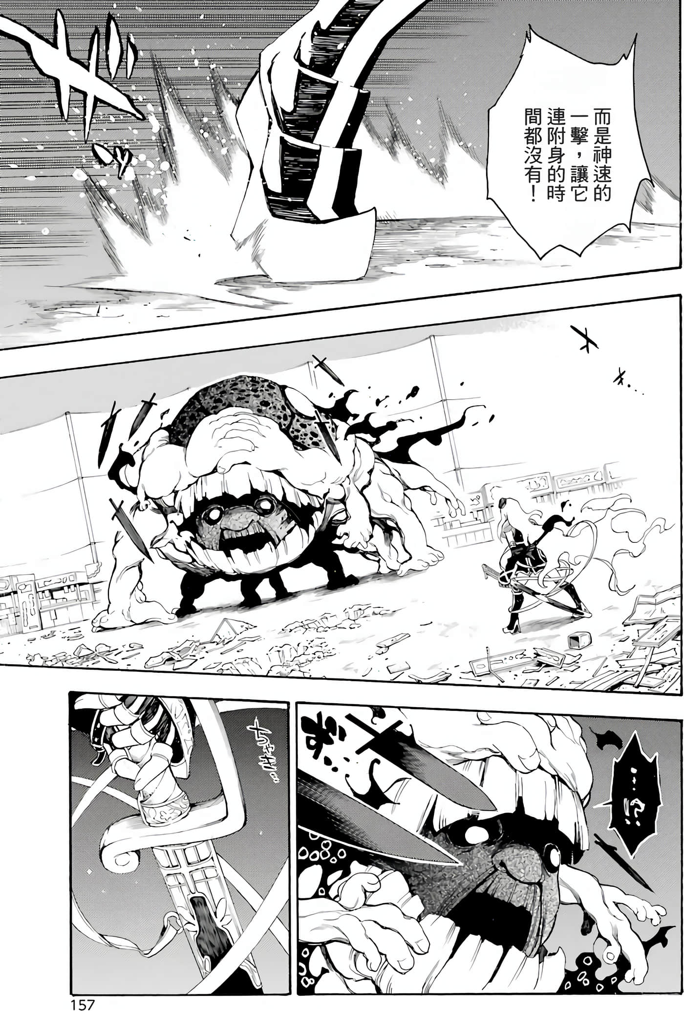 Page 160