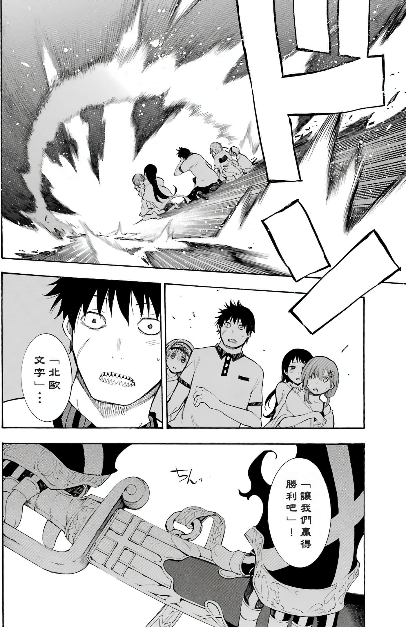 Page 177