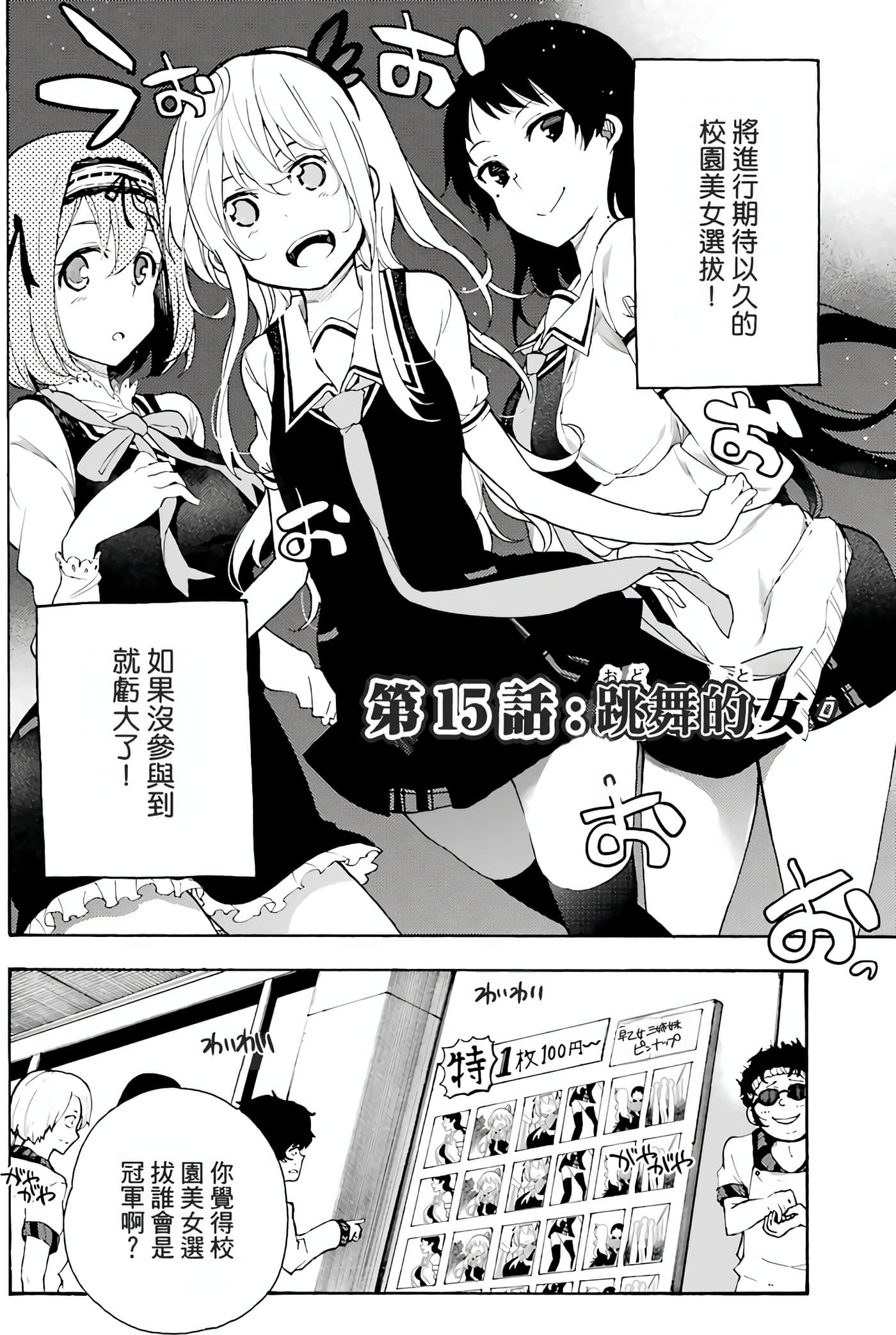 Page 185