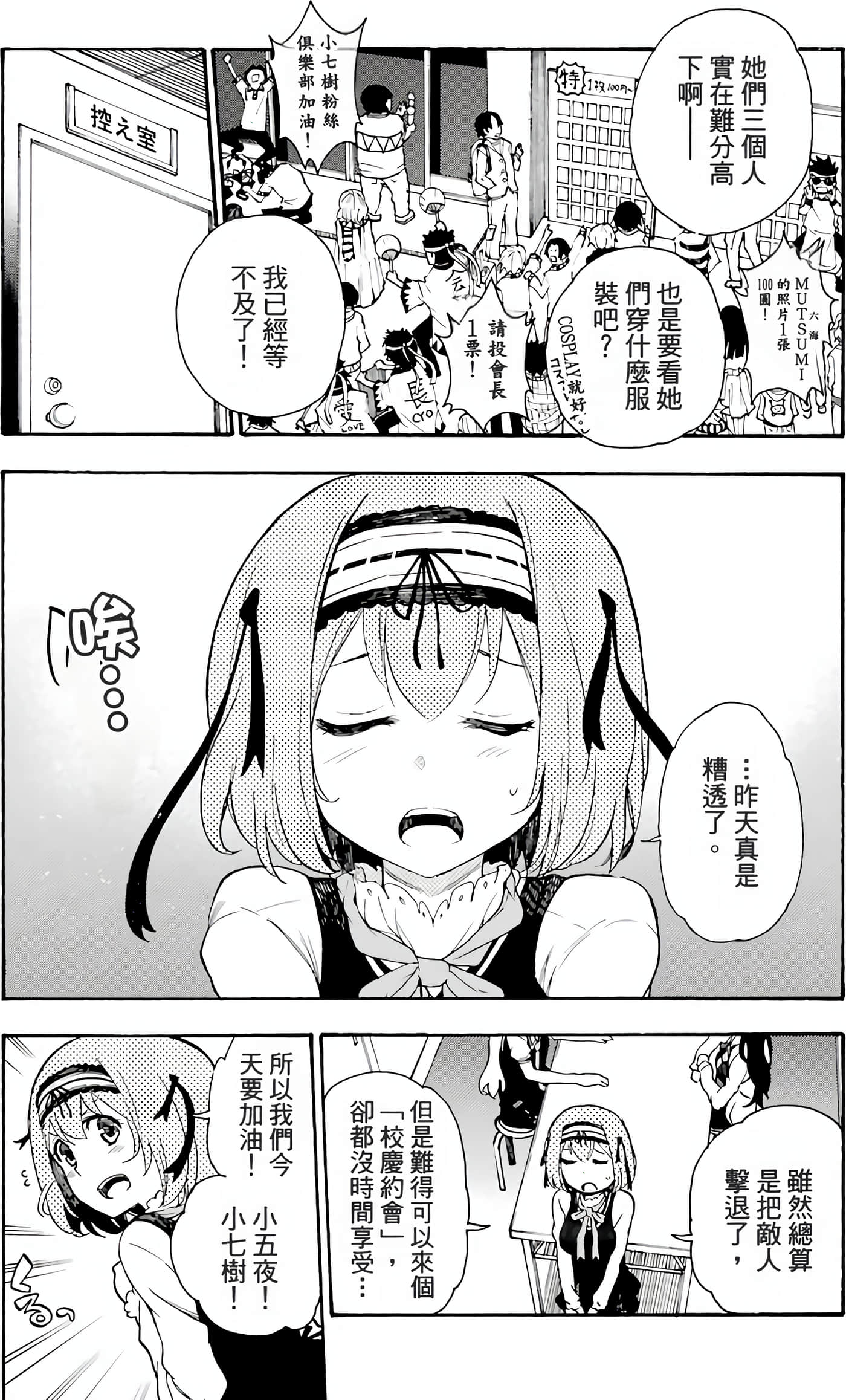 Page 186