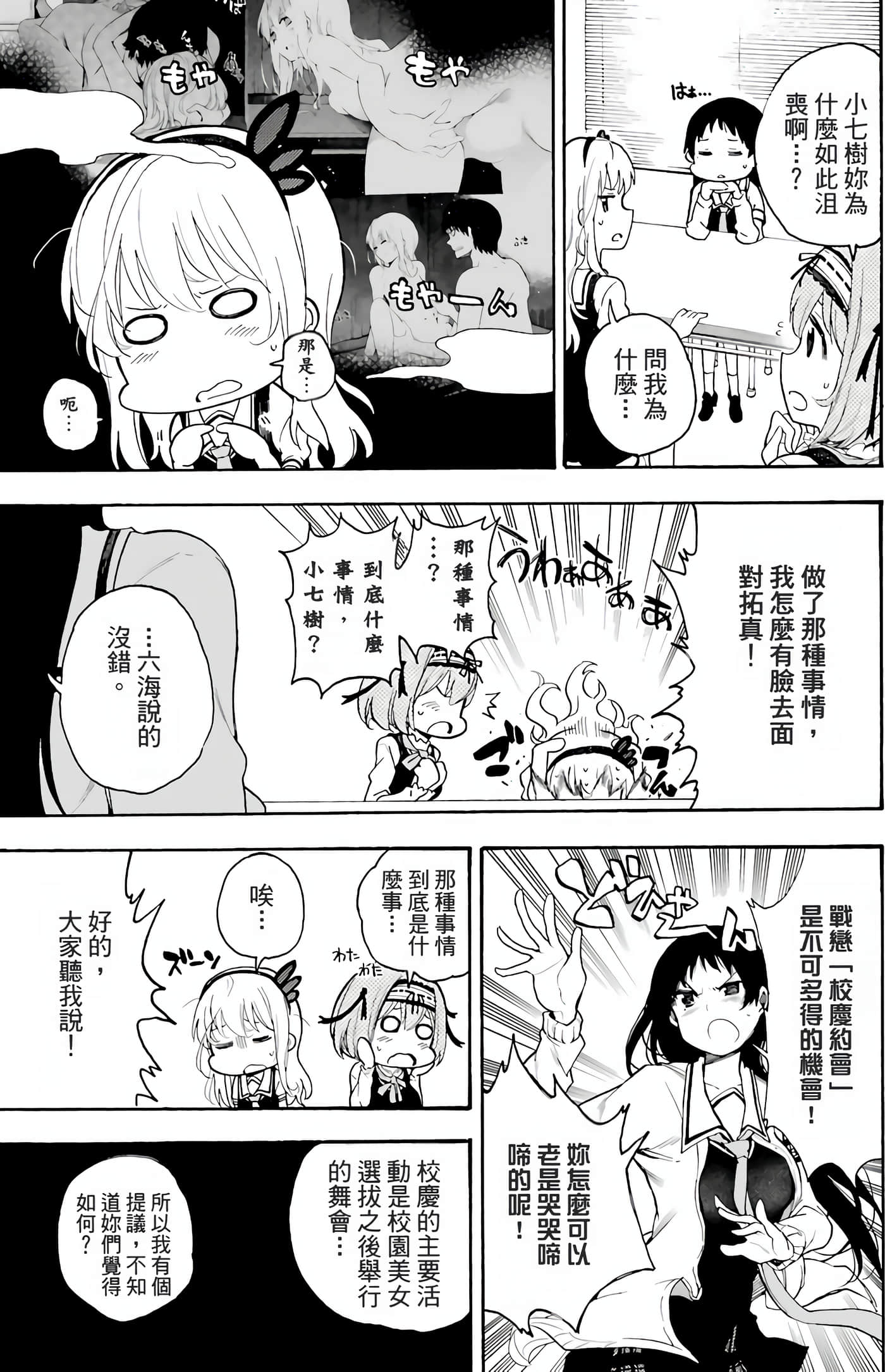 Page 188